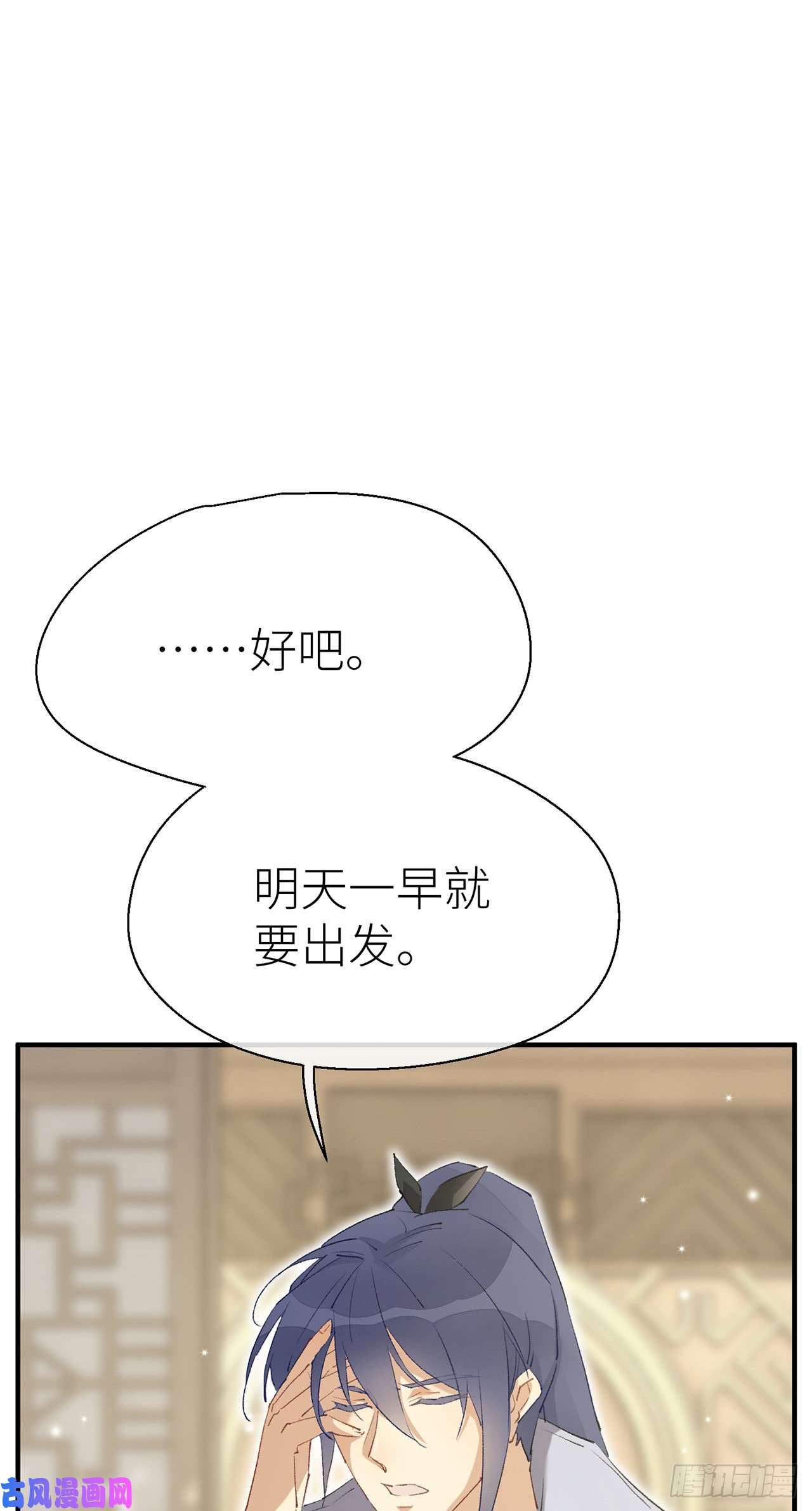 以下犯上不知羞耻