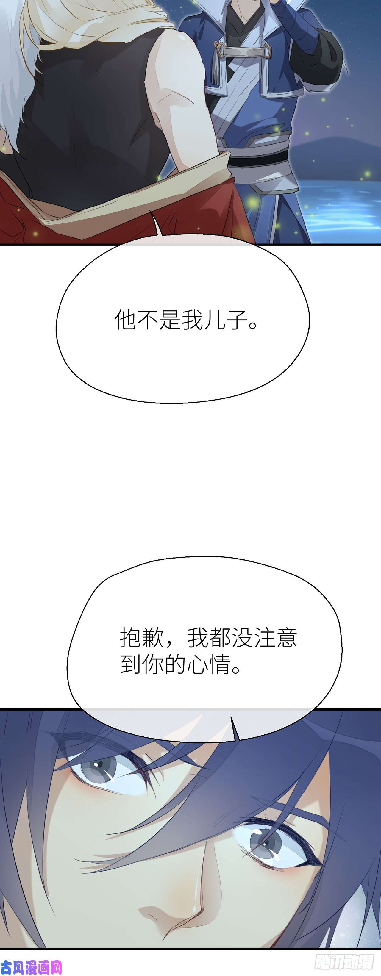 以下犯上只有你一个