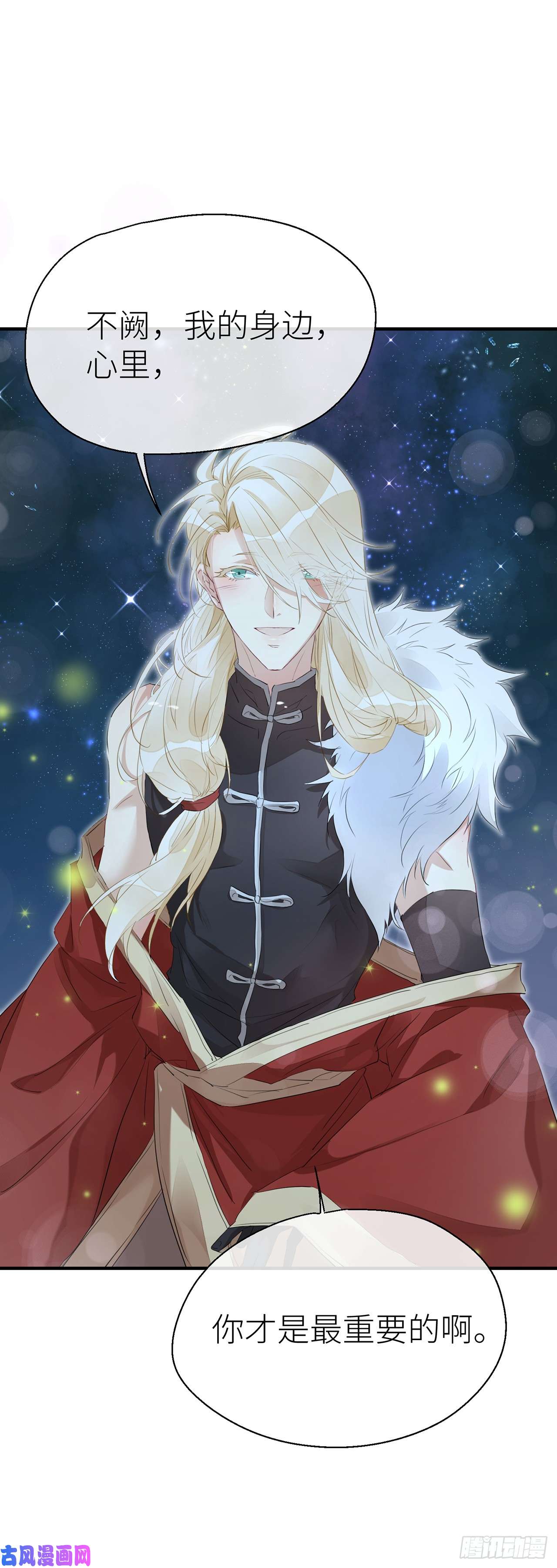 以下犯上只有你一个