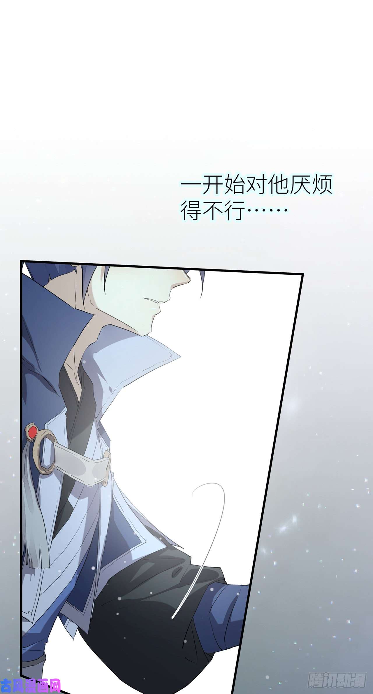 以下犯上只有你一个