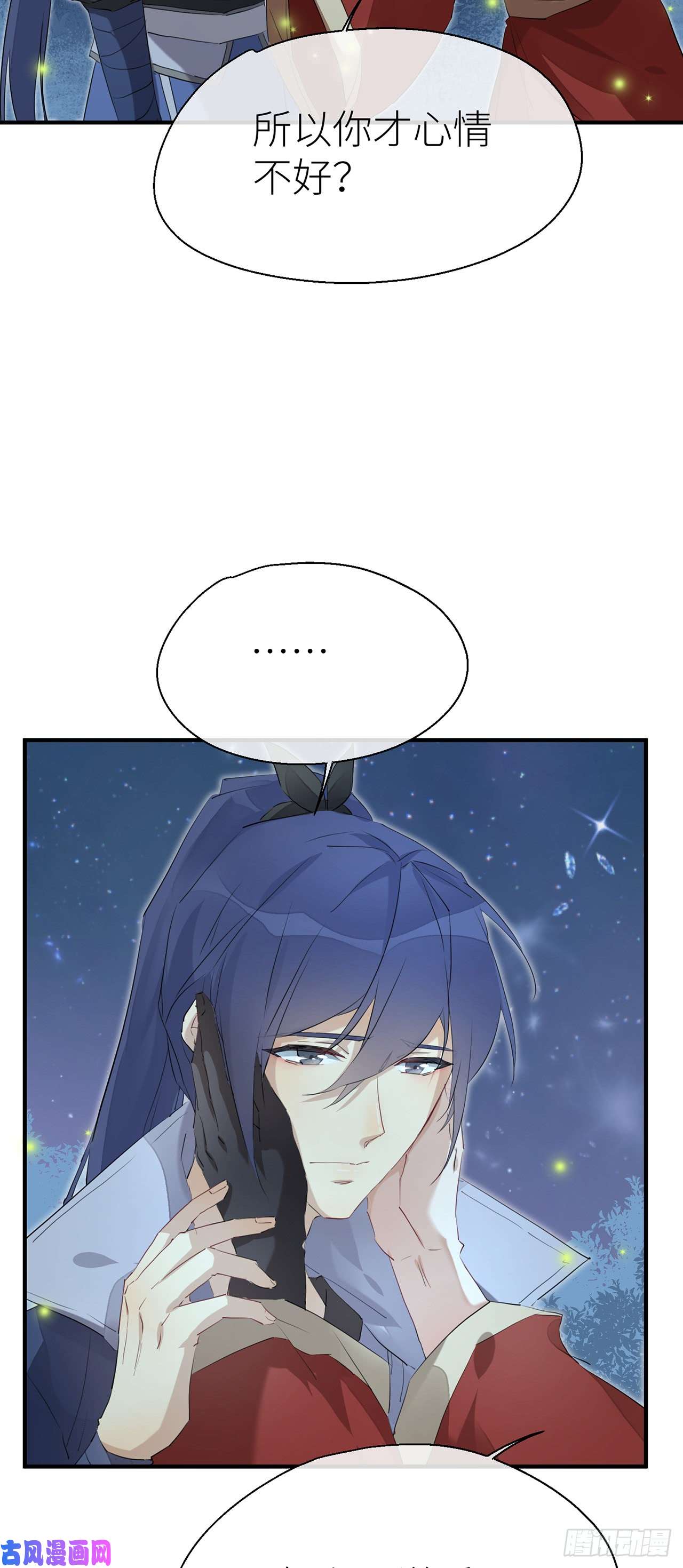 以下犯上只有你一个