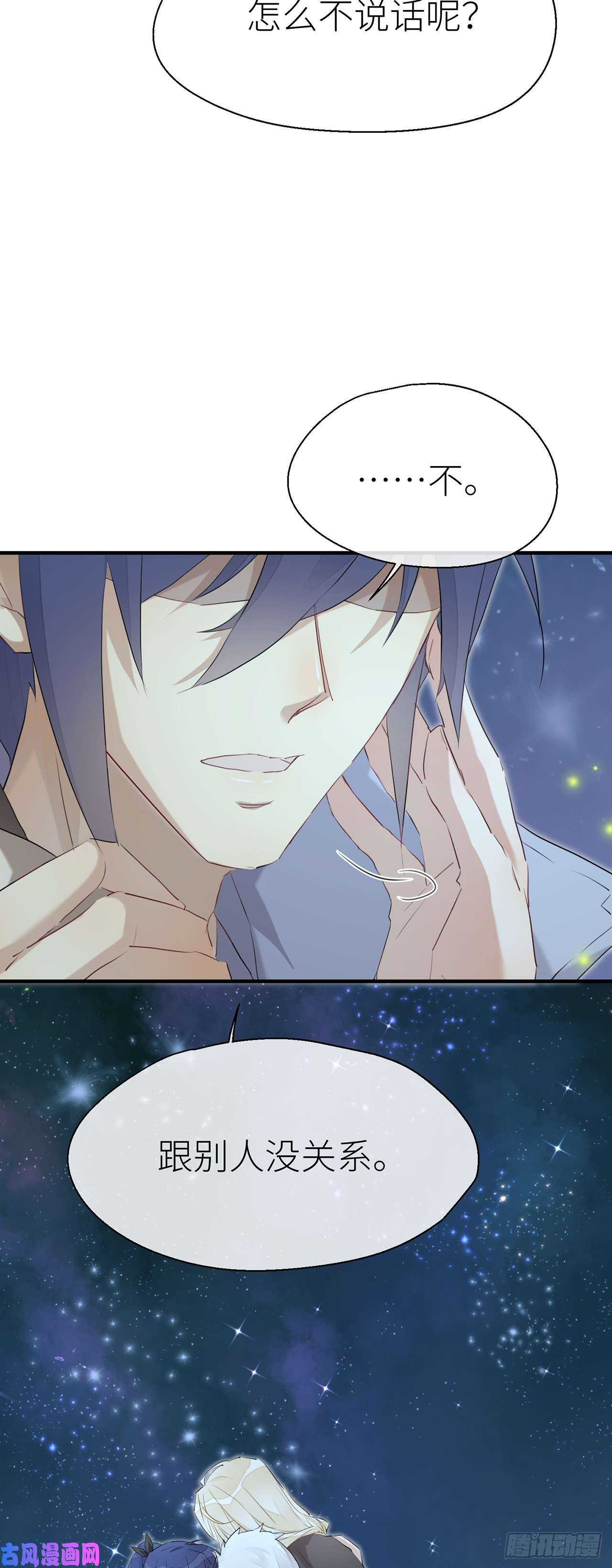 以下犯上只有你一个