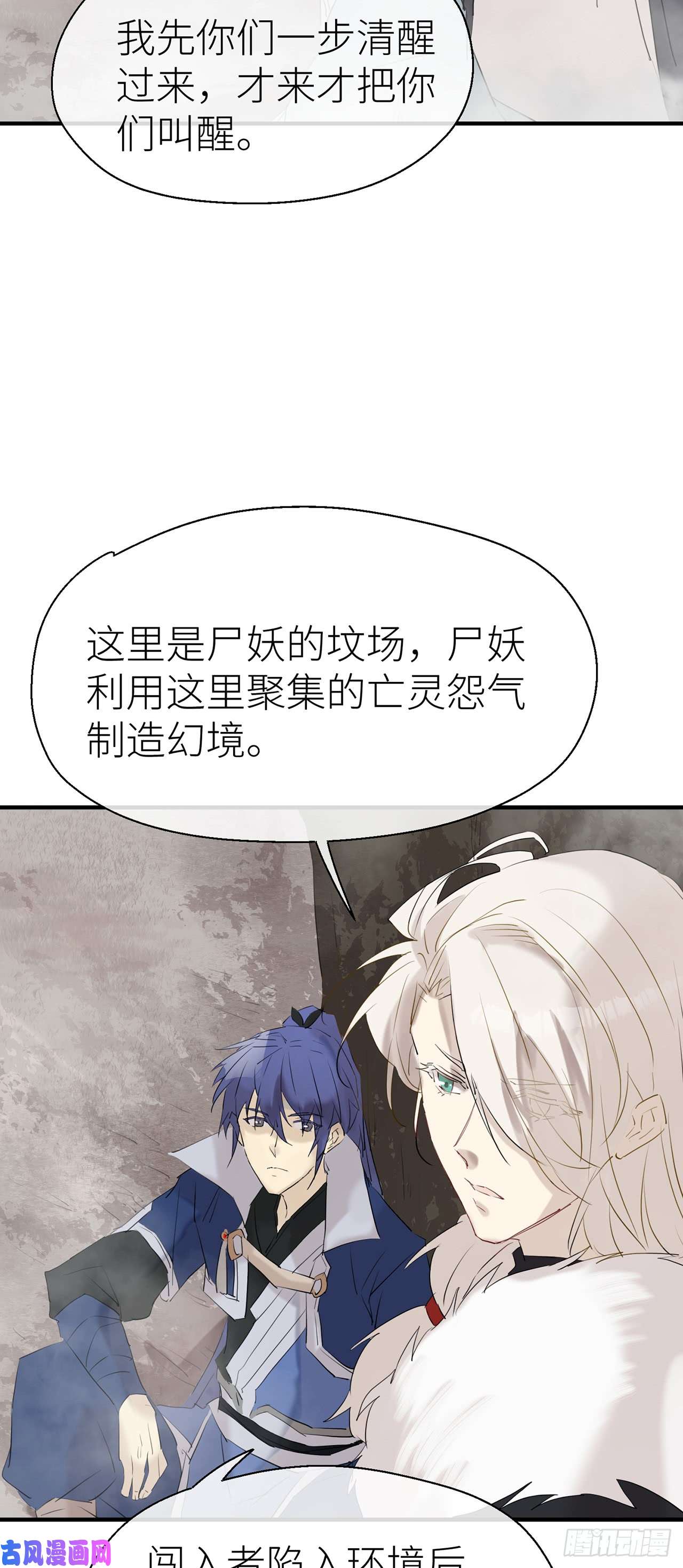 以下犯上原来他就是你