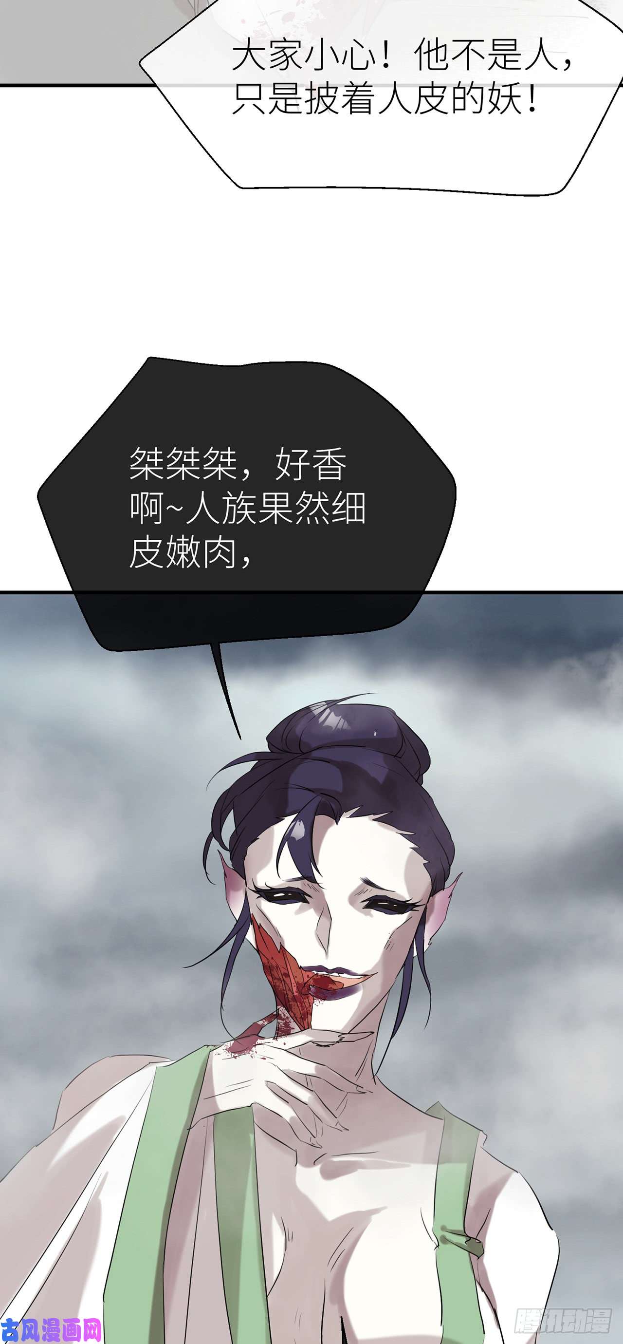 以下犯上原来他就是你