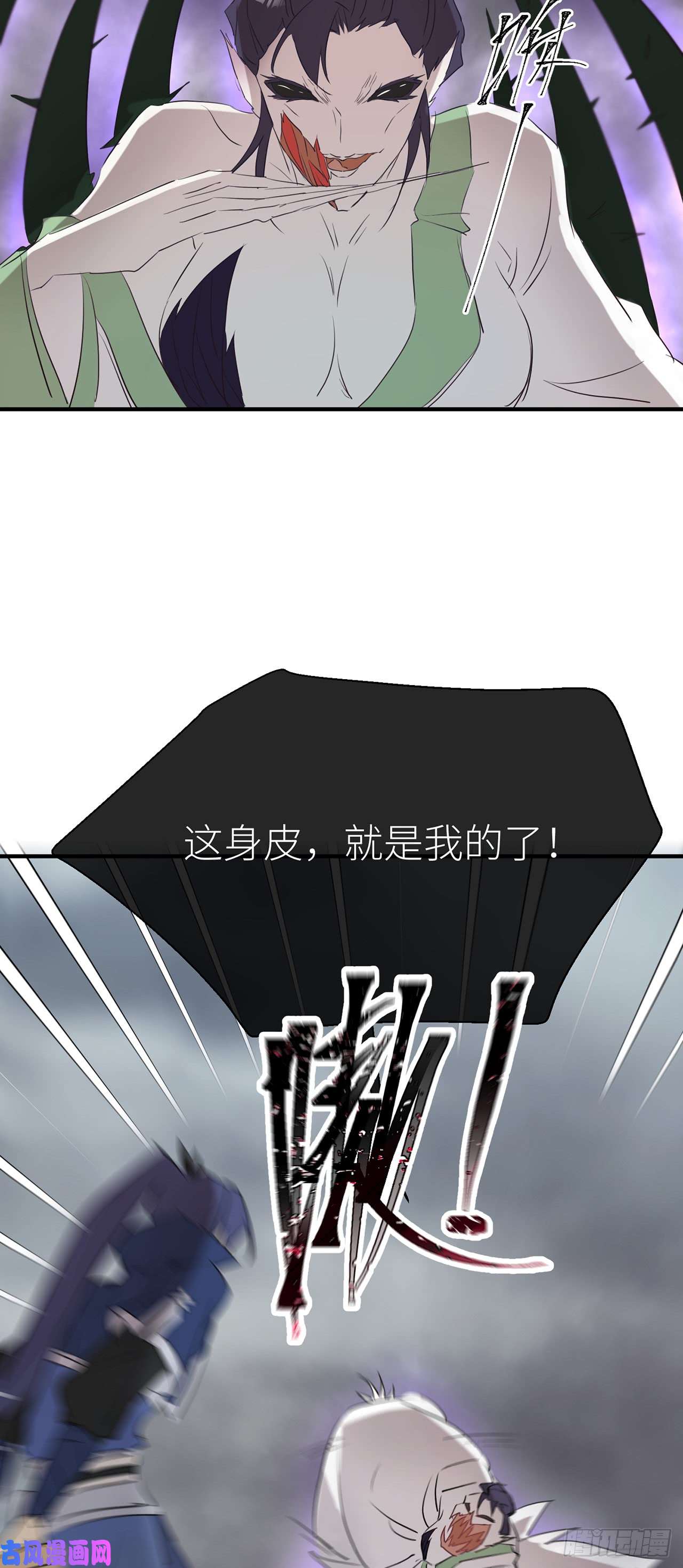 以下犯上原来他就是你