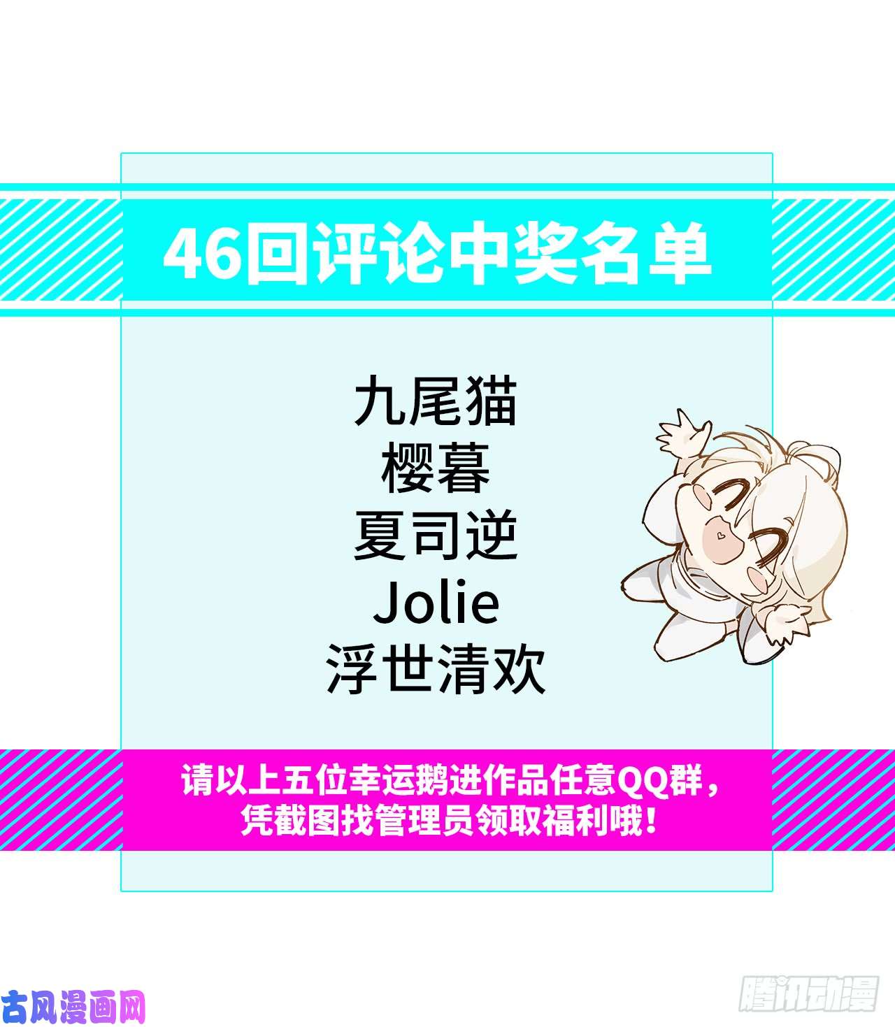 以下犯上原来他就是你