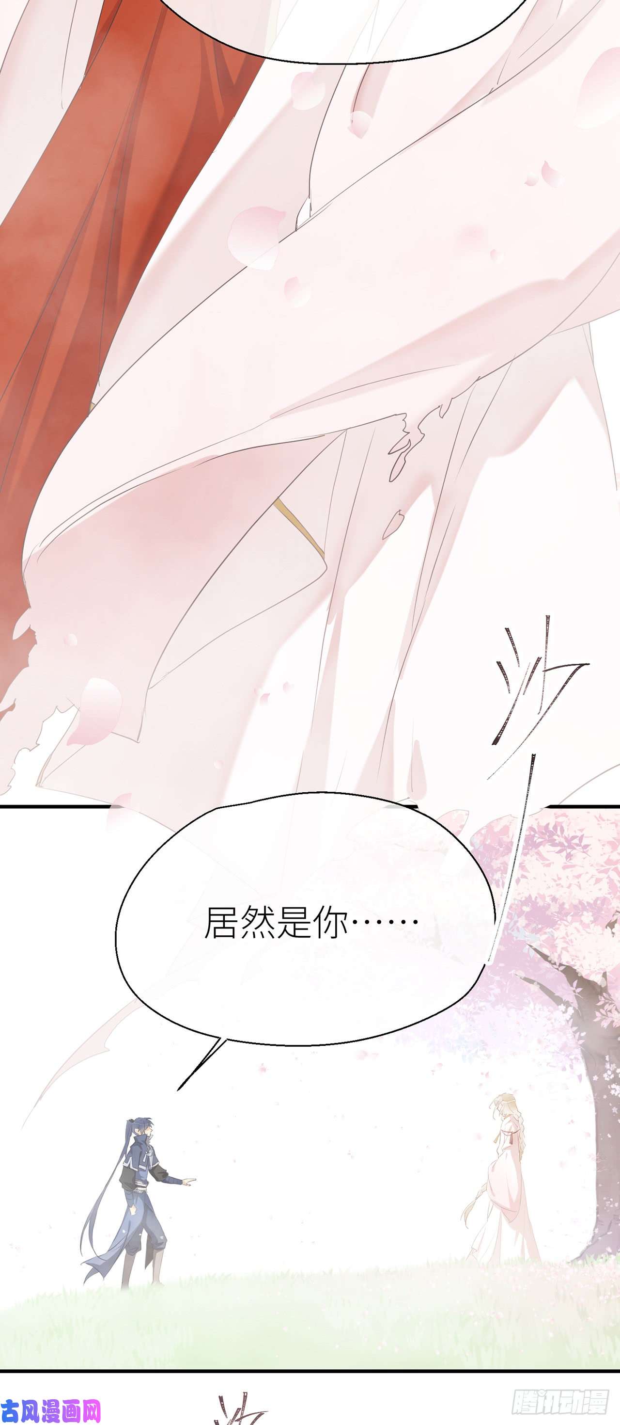 以下犯上原来他就是你