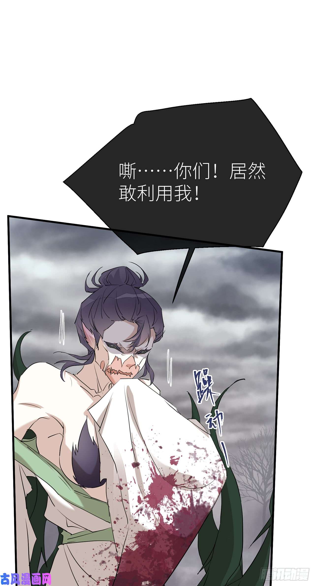 以下犯上别把自己的心搭进去了