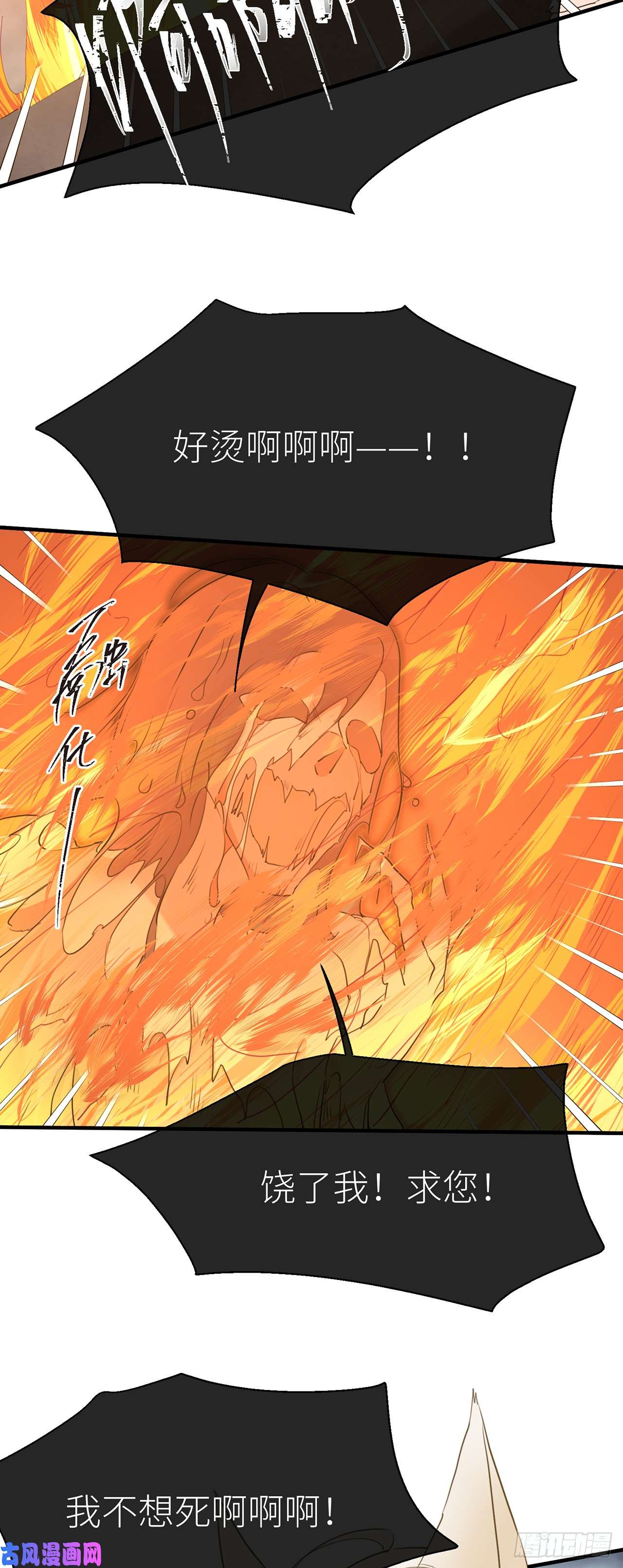 以下犯上别把自己的心搭进去了