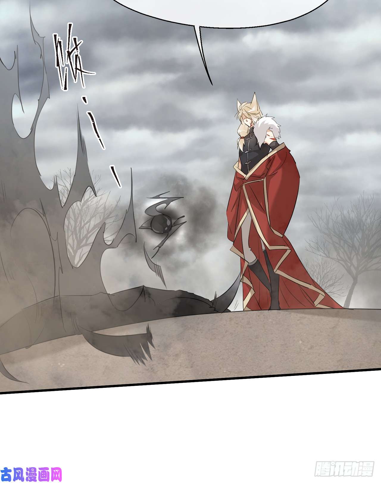 以下犯上别把自己的心搭进去了