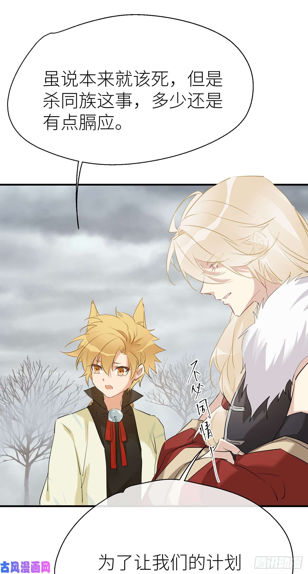 以下犯上别把自己的心搭进去了