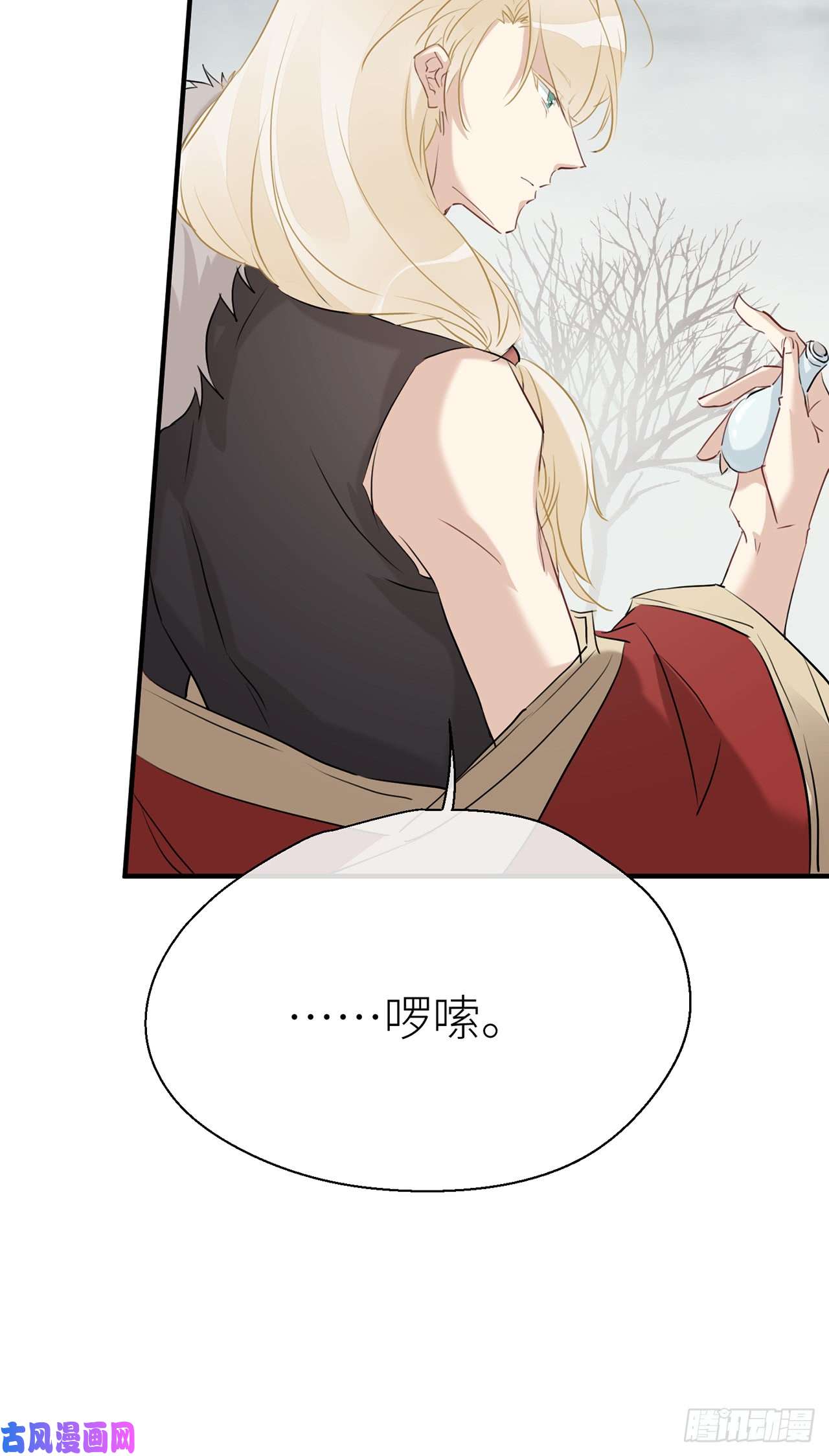 以下犯上别把自己的心搭进去了