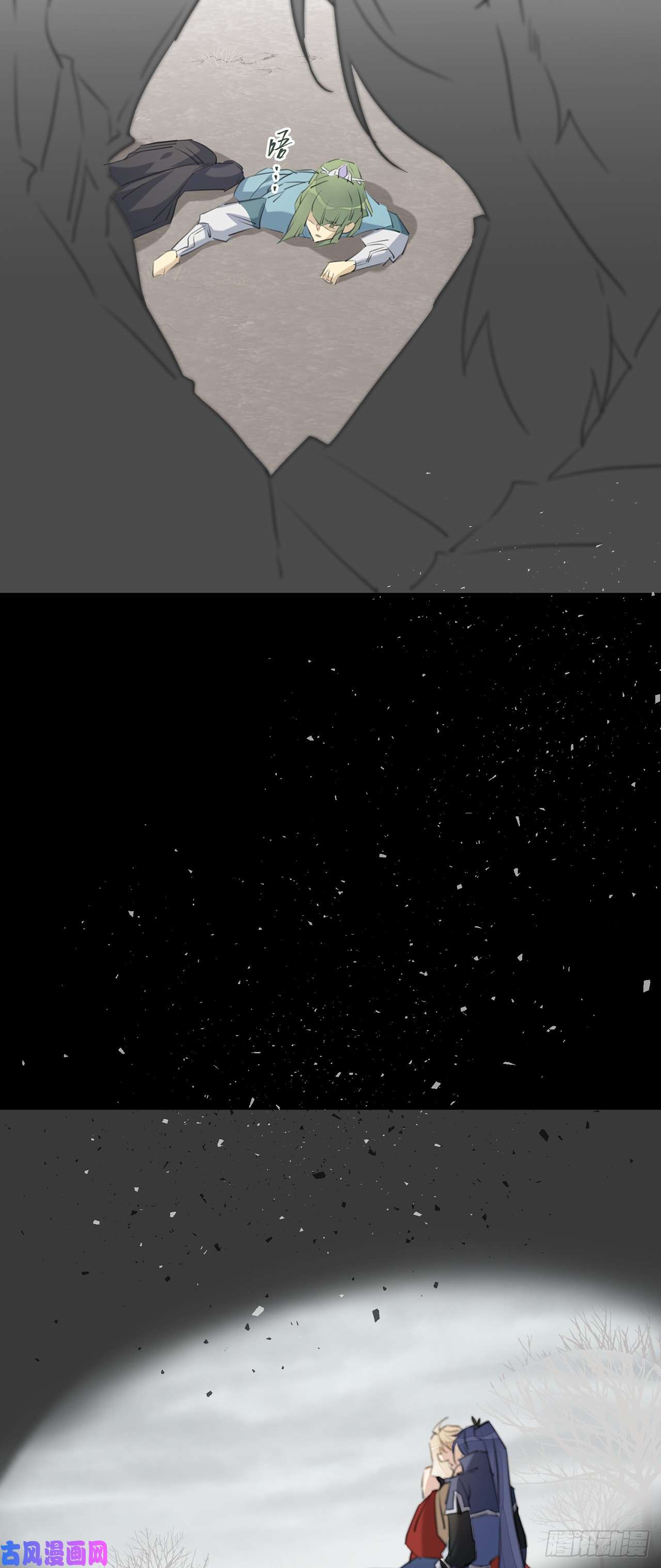 以下犯上别把自己的心搭进去了