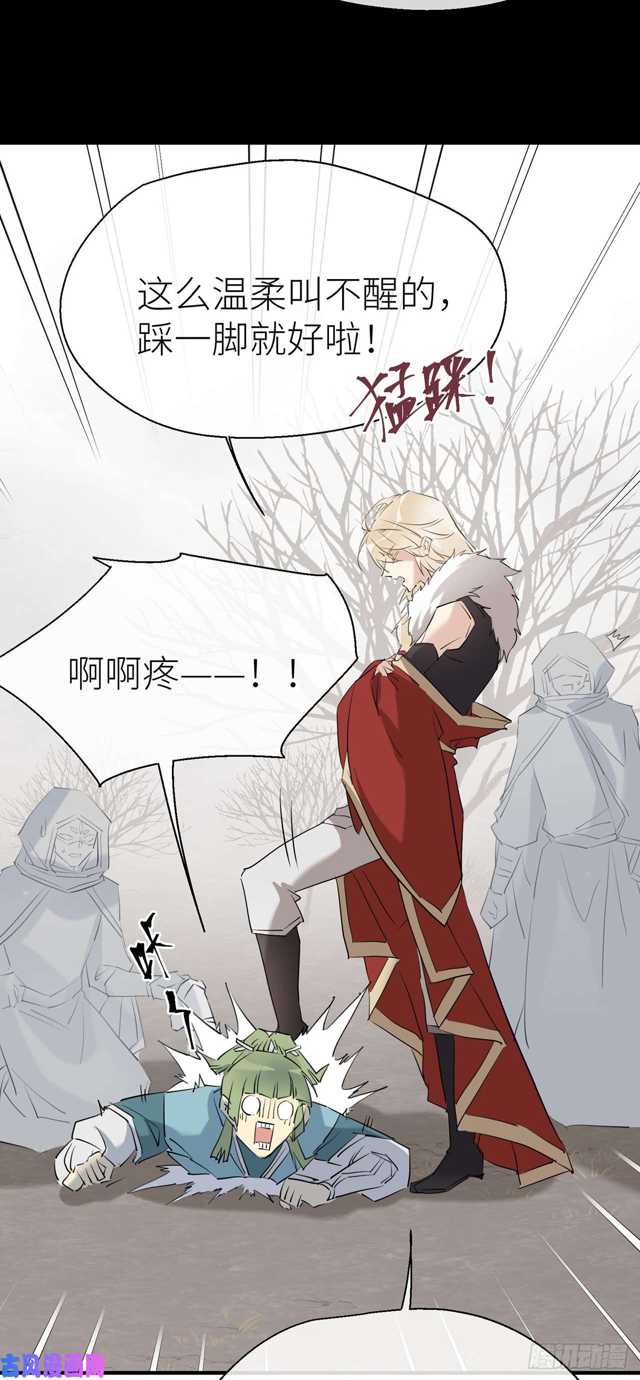 以下犯上别把自己的心搭进去了