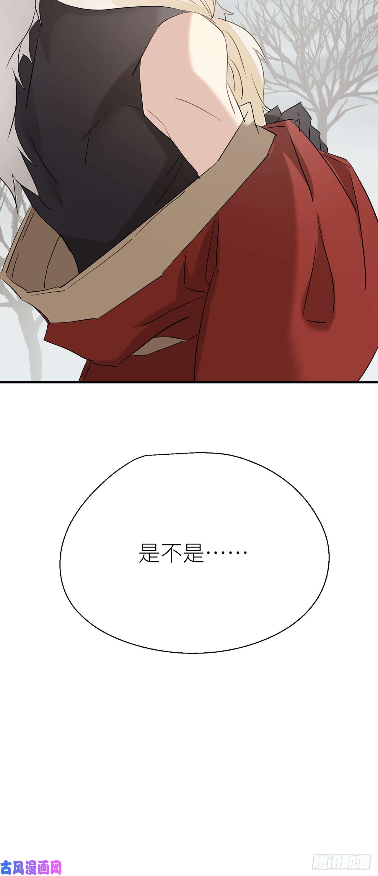 以下犯上别把自己的心搭进去了