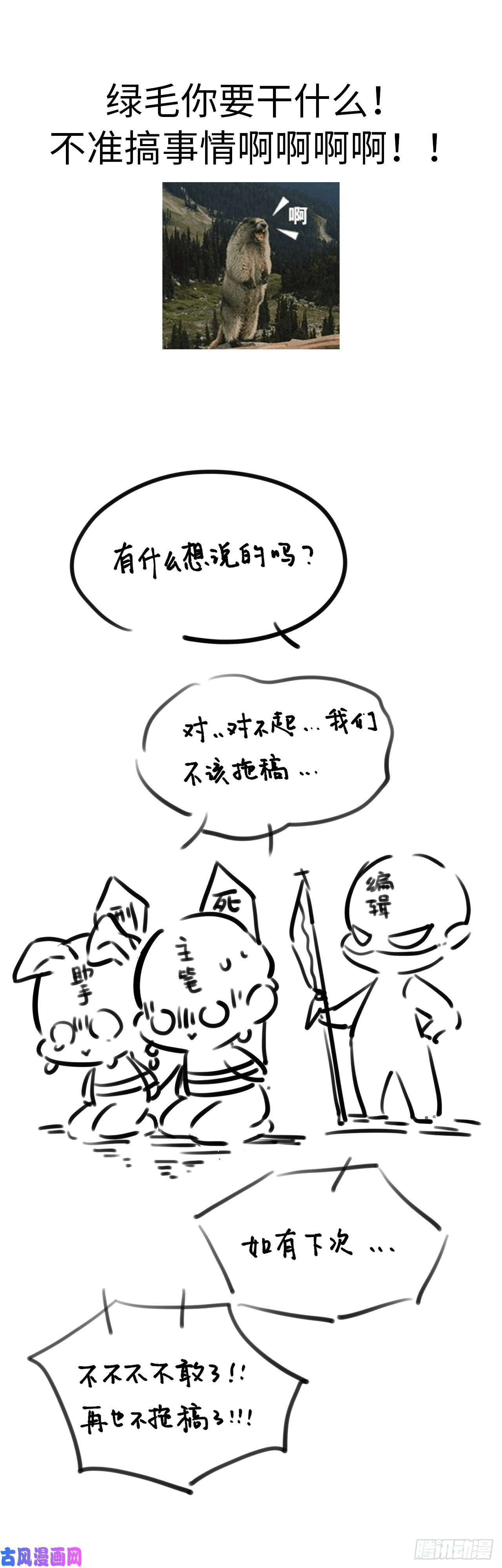 以下犯上别把自己的心搭进去了