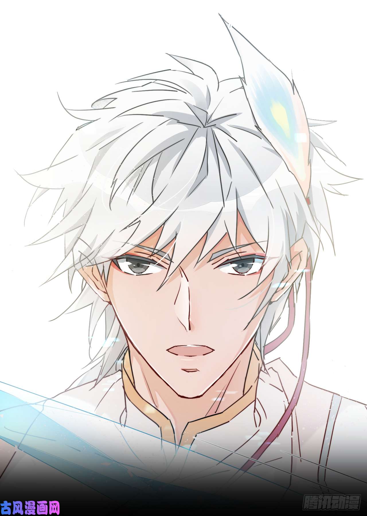 以下犯上别把自己的心搭进去了