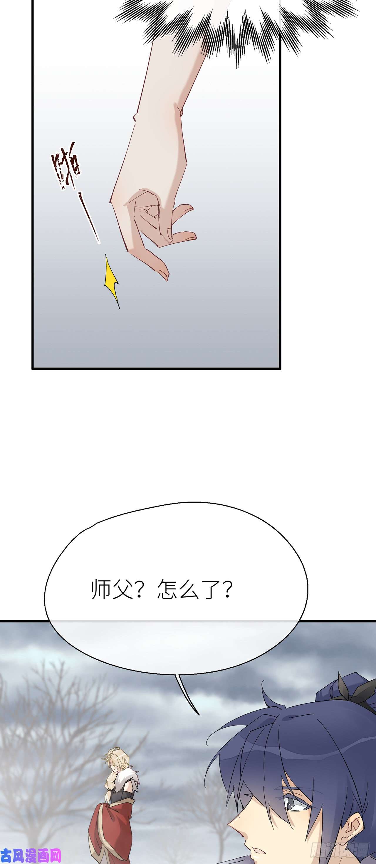 以下犯上乖徒儿帮我消毒^O^