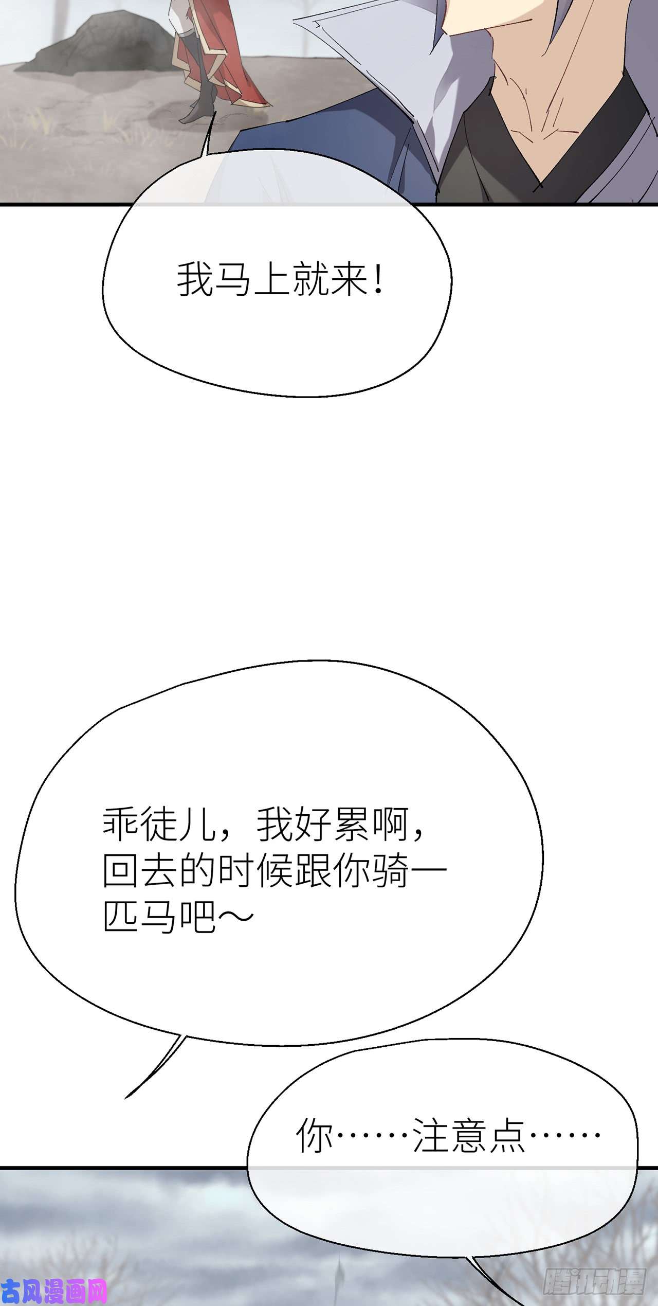 以下犯上乖徒儿帮我消毒^O^
