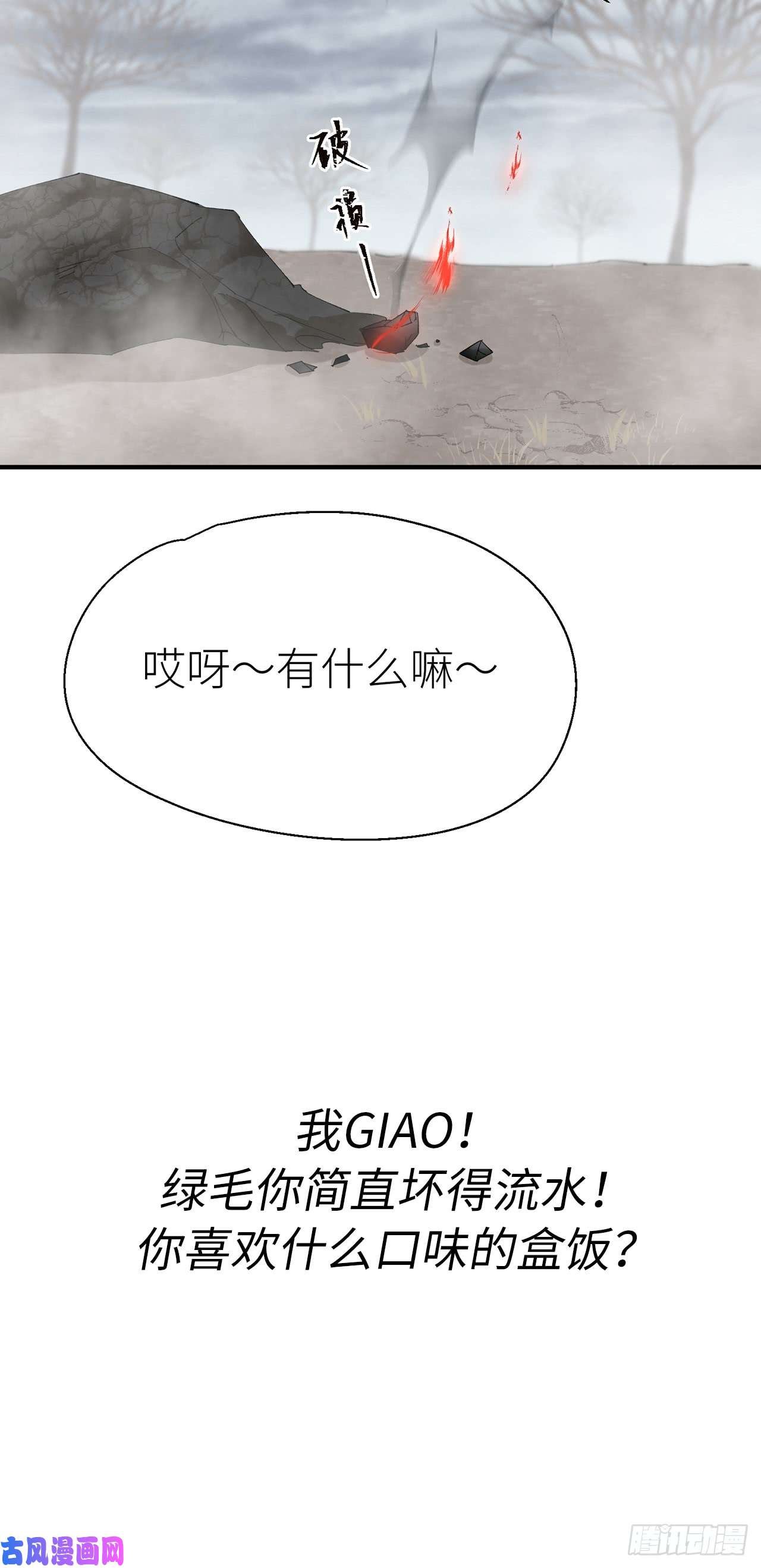 以下犯上乖徒儿帮我消毒^O^
