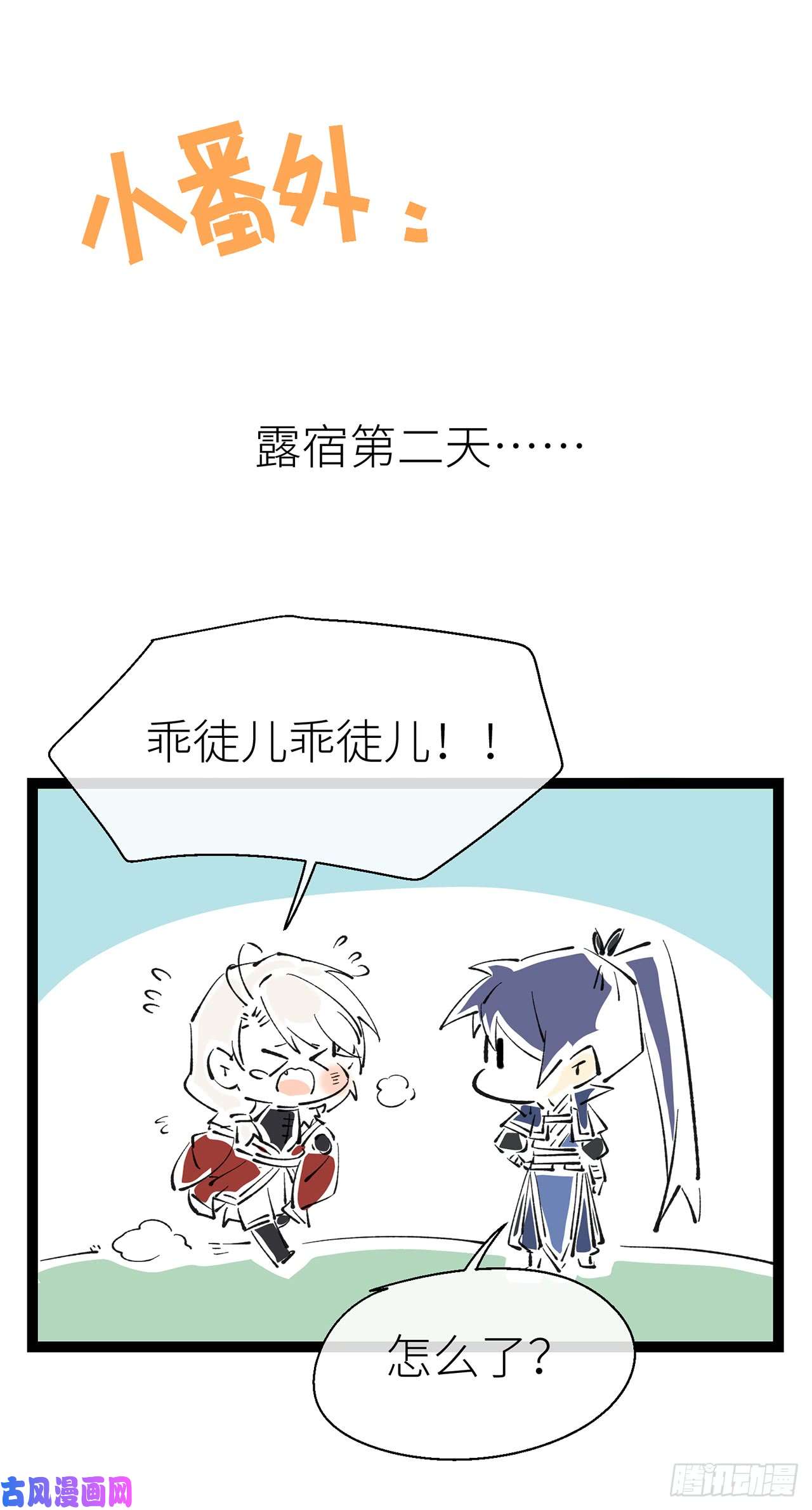 以下犯上乖徒儿帮我消毒^O^
