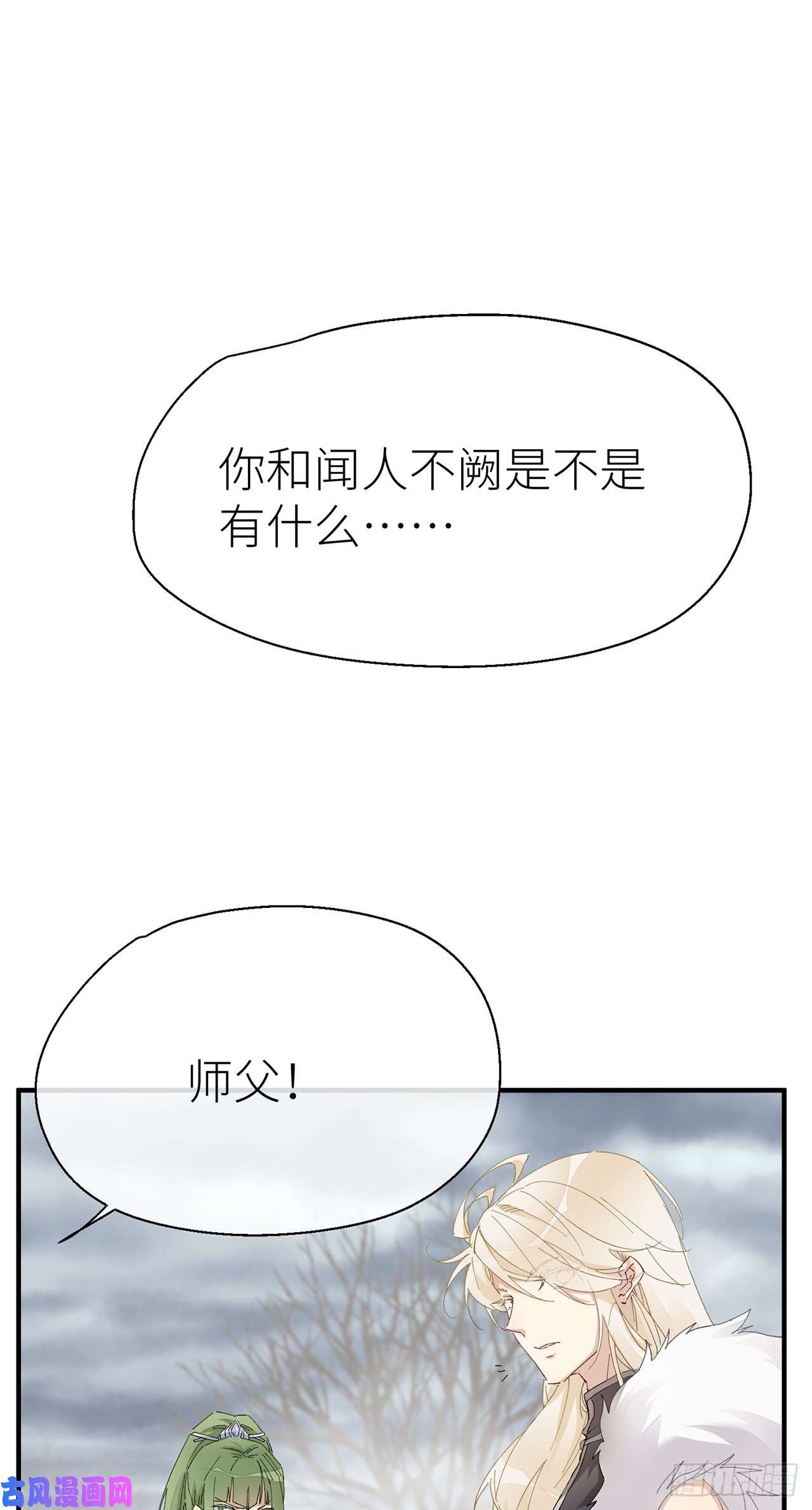 以下犯上乖徒儿帮我消毒^O^