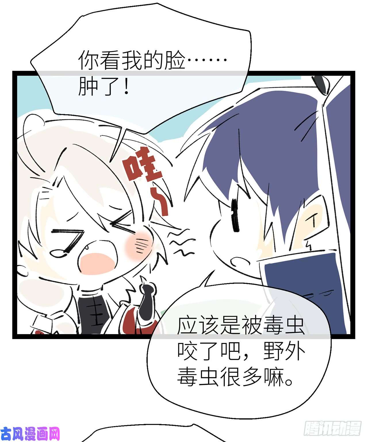 以下犯上乖徒儿帮我消毒^O^