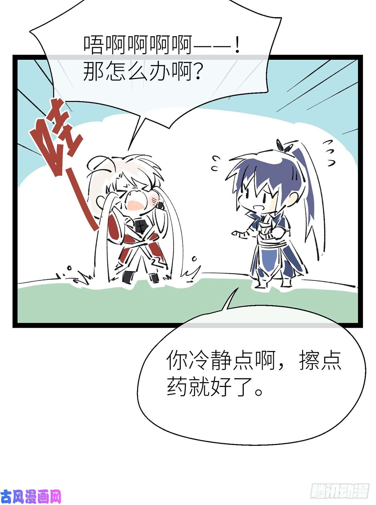 以下犯上乖徒儿帮我消毒^O^