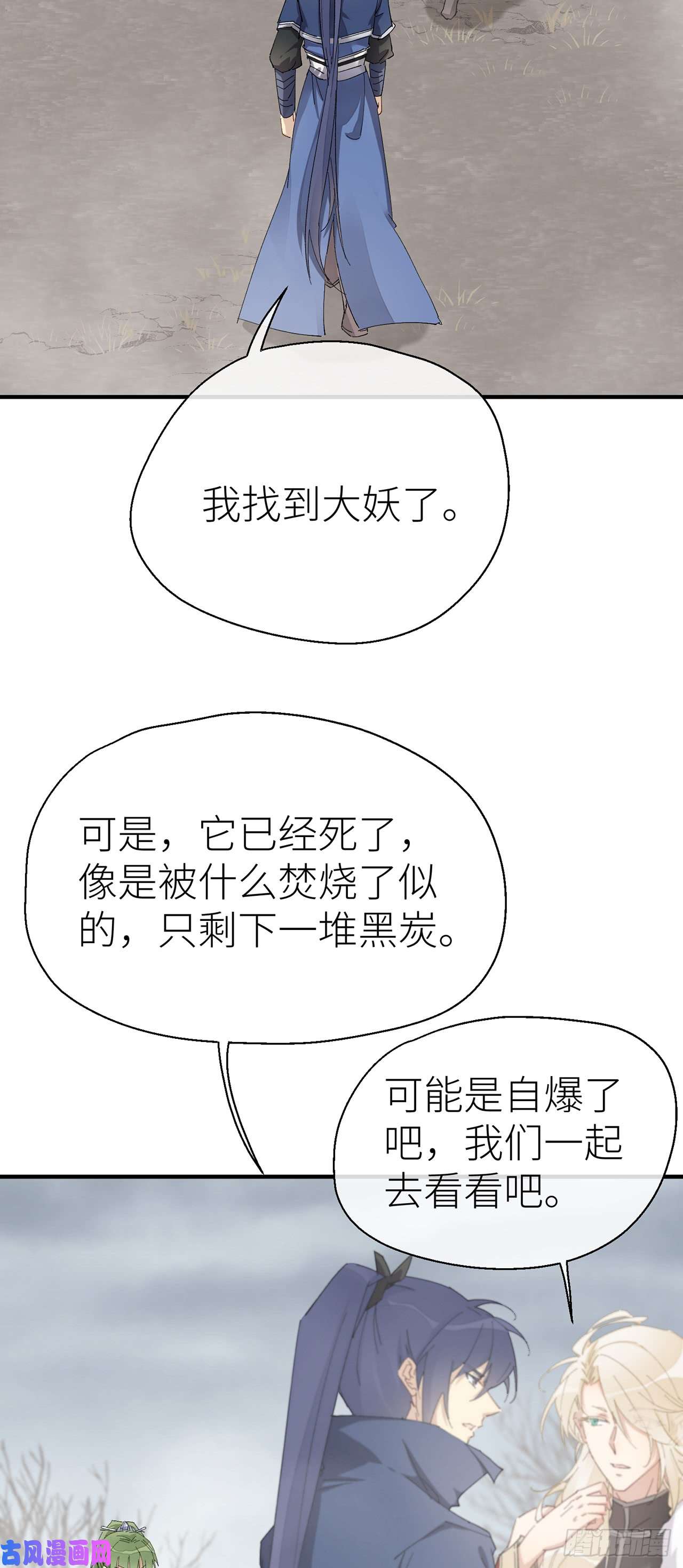 以下犯上乖徒儿帮我消毒^O^