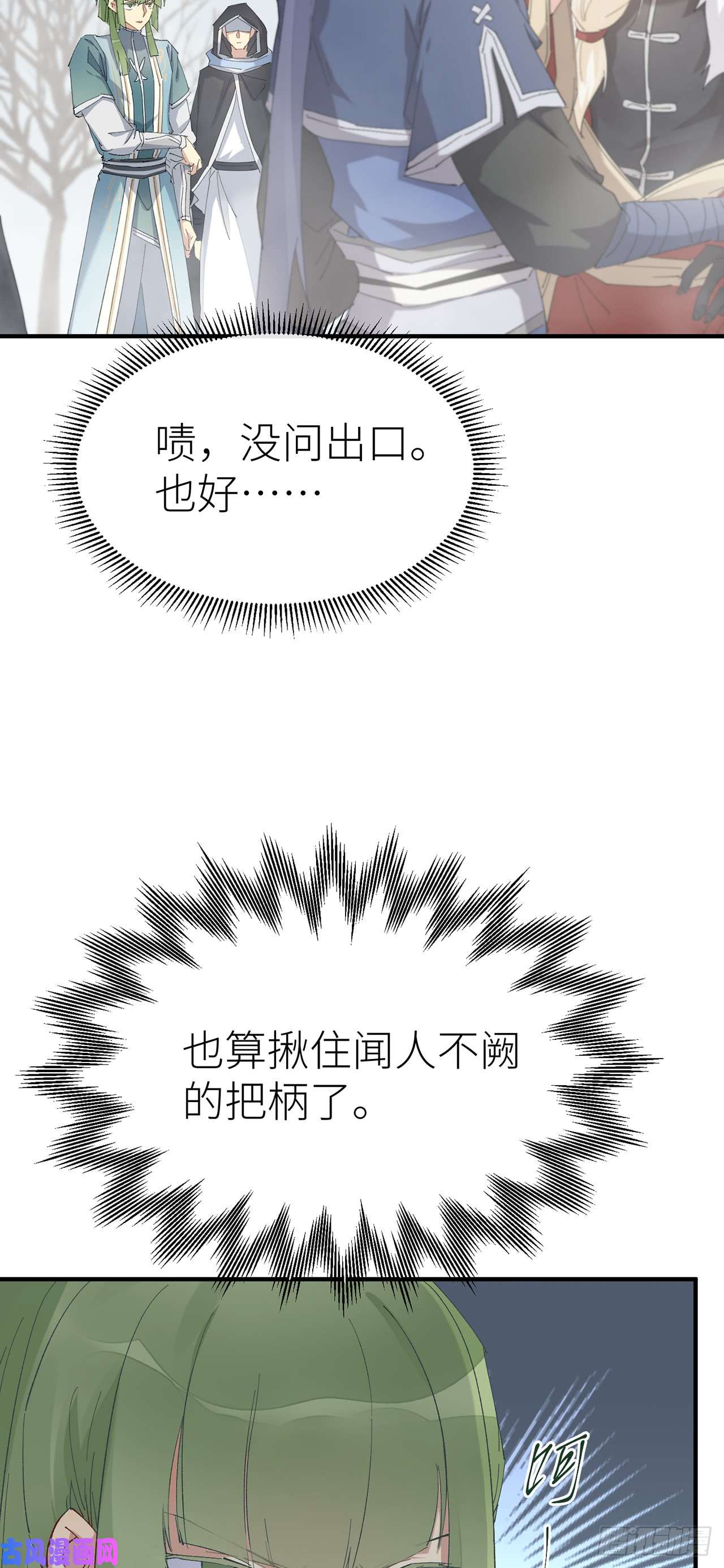 以下犯上乖徒儿帮我消毒^O^