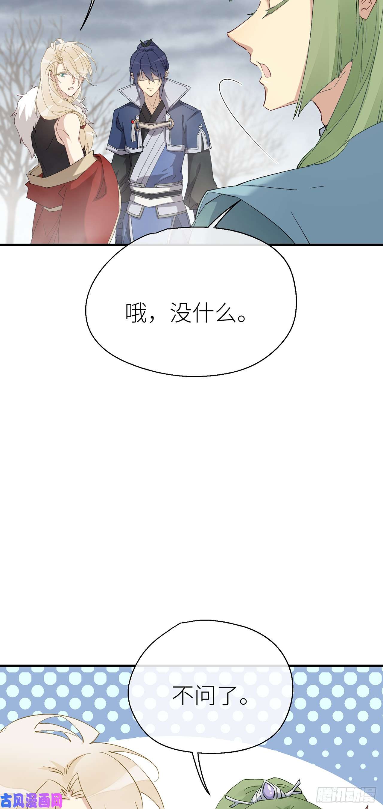 以下犯上乖徒儿帮我消毒^O^