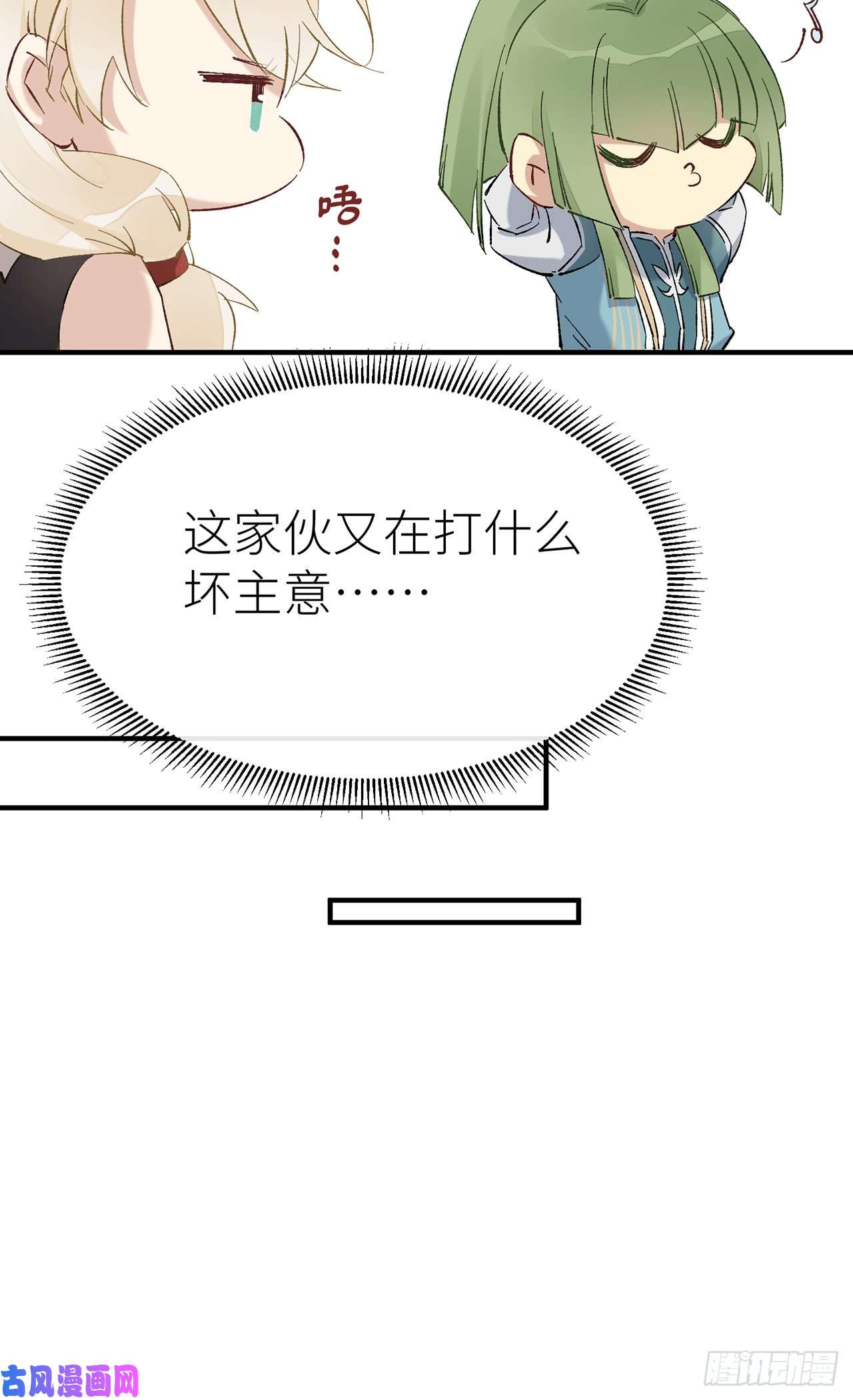 以下犯上乖徒儿帮我消毒^O^