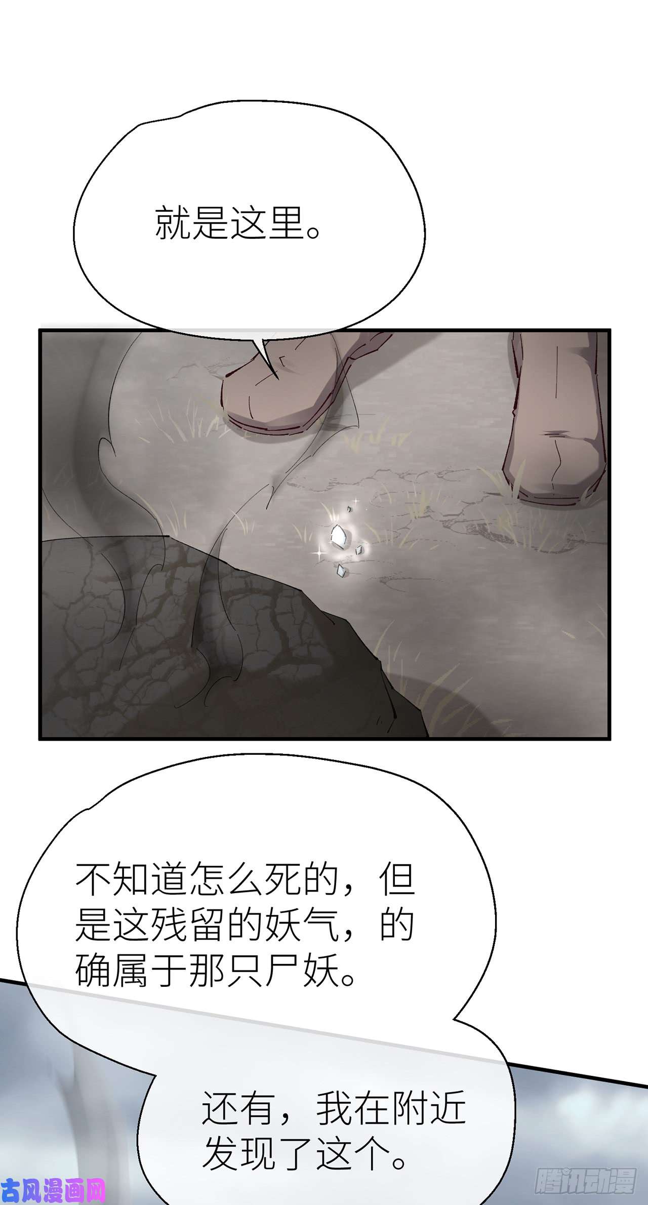 以下犯上乖徒儿帮我消毒^O^