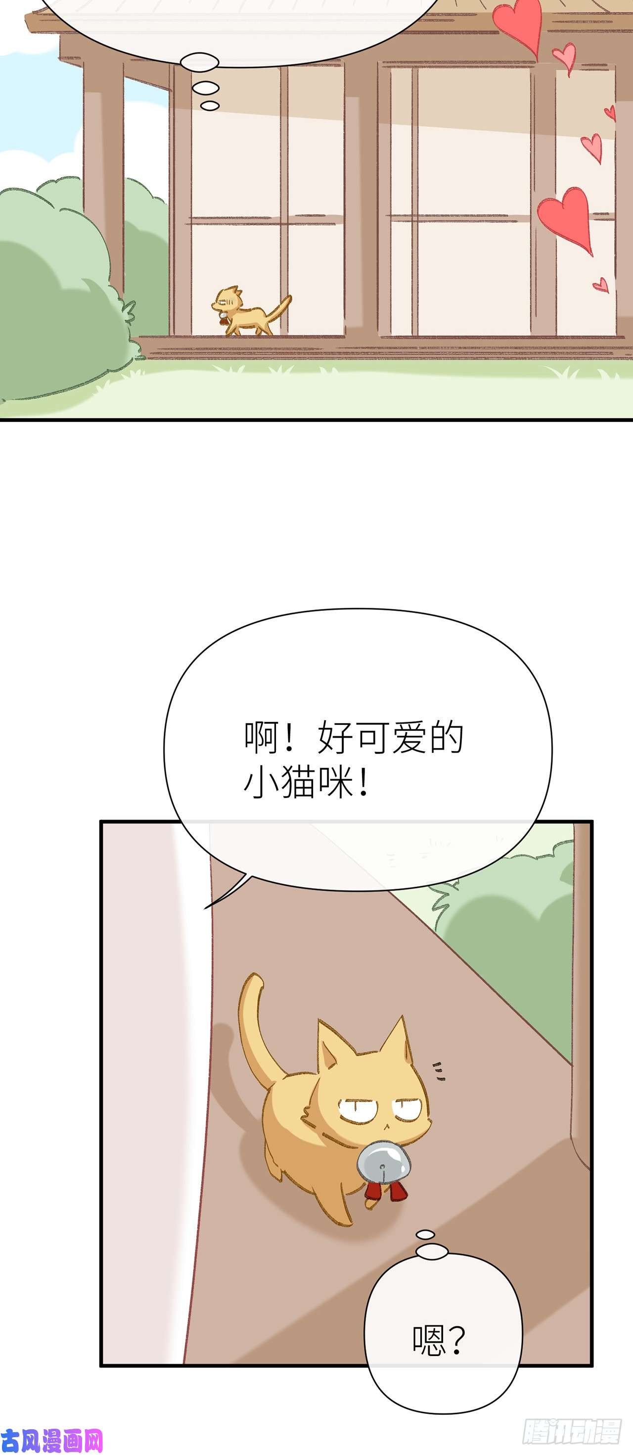 以下犯上520特别篇