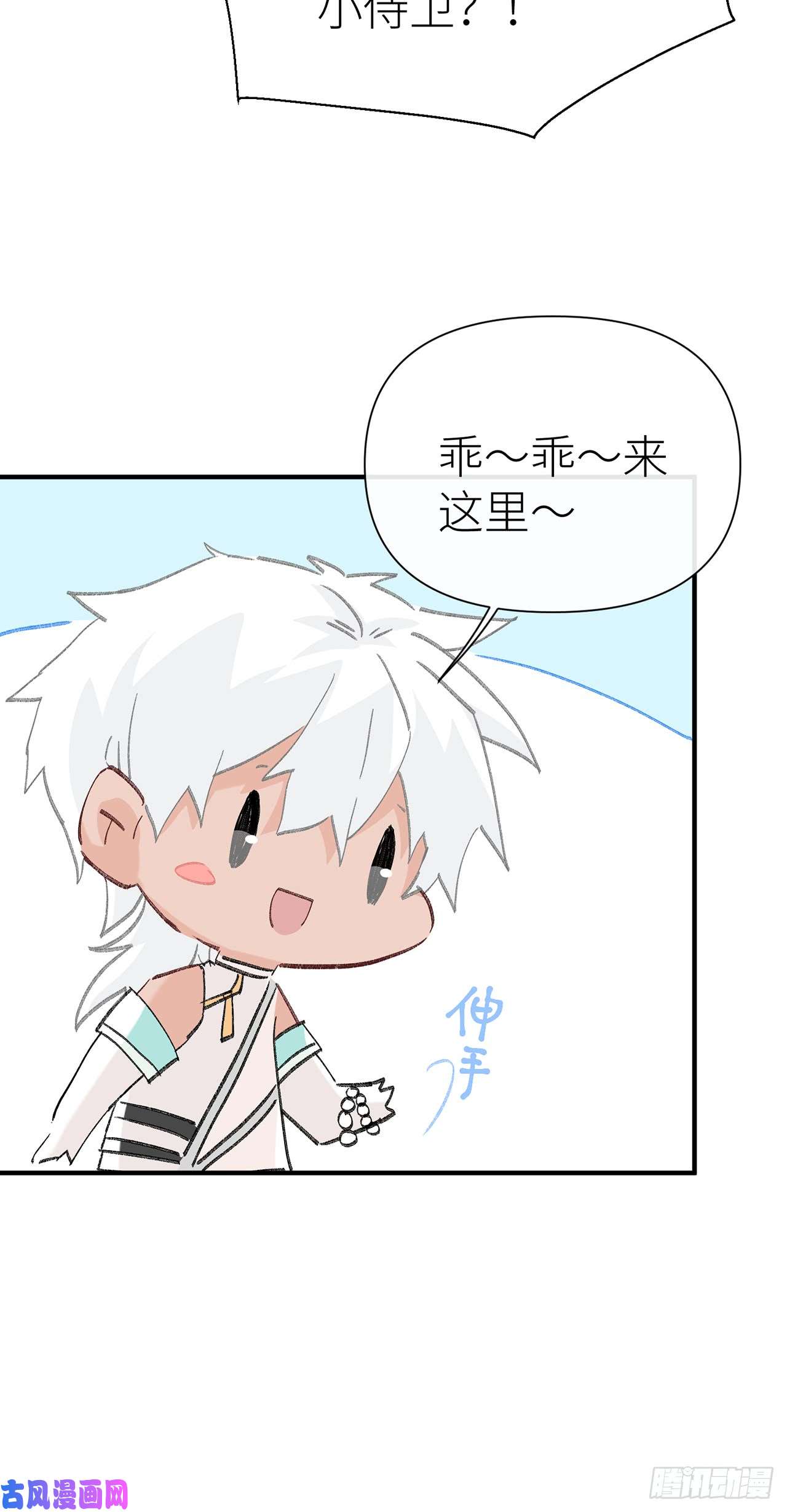 以下犯上520特别篇