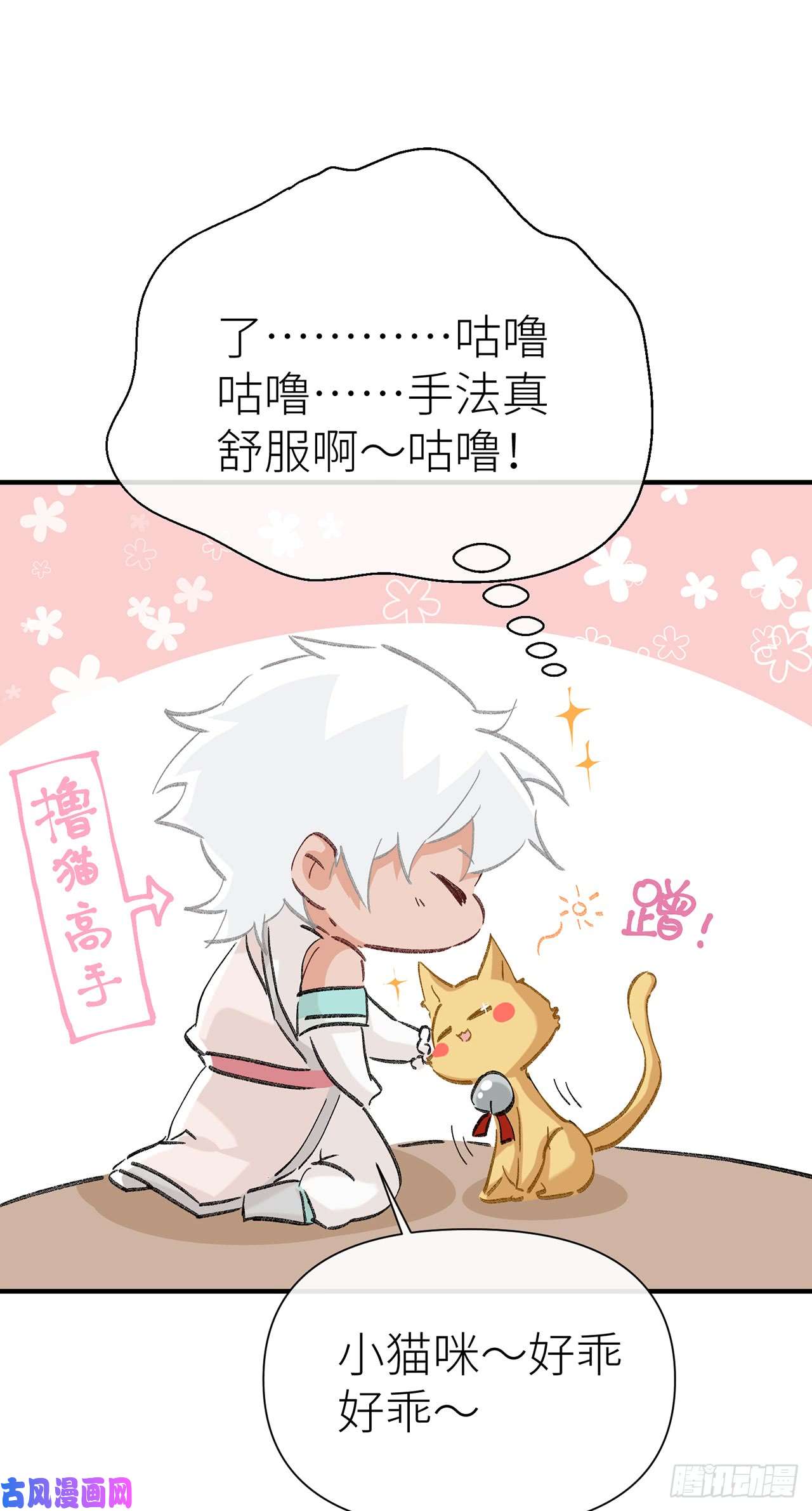 以下犯上520特别篇