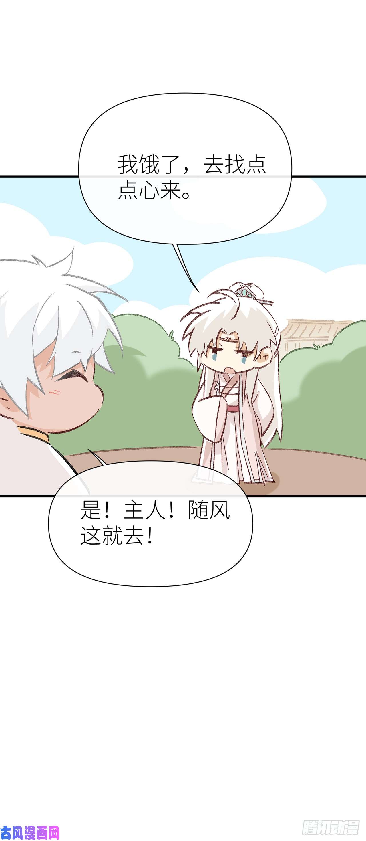 以下犯上520特别篇