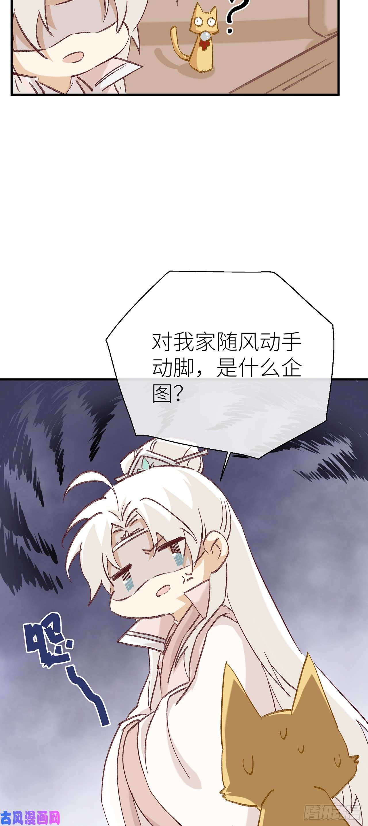 以下犯上520特别篇