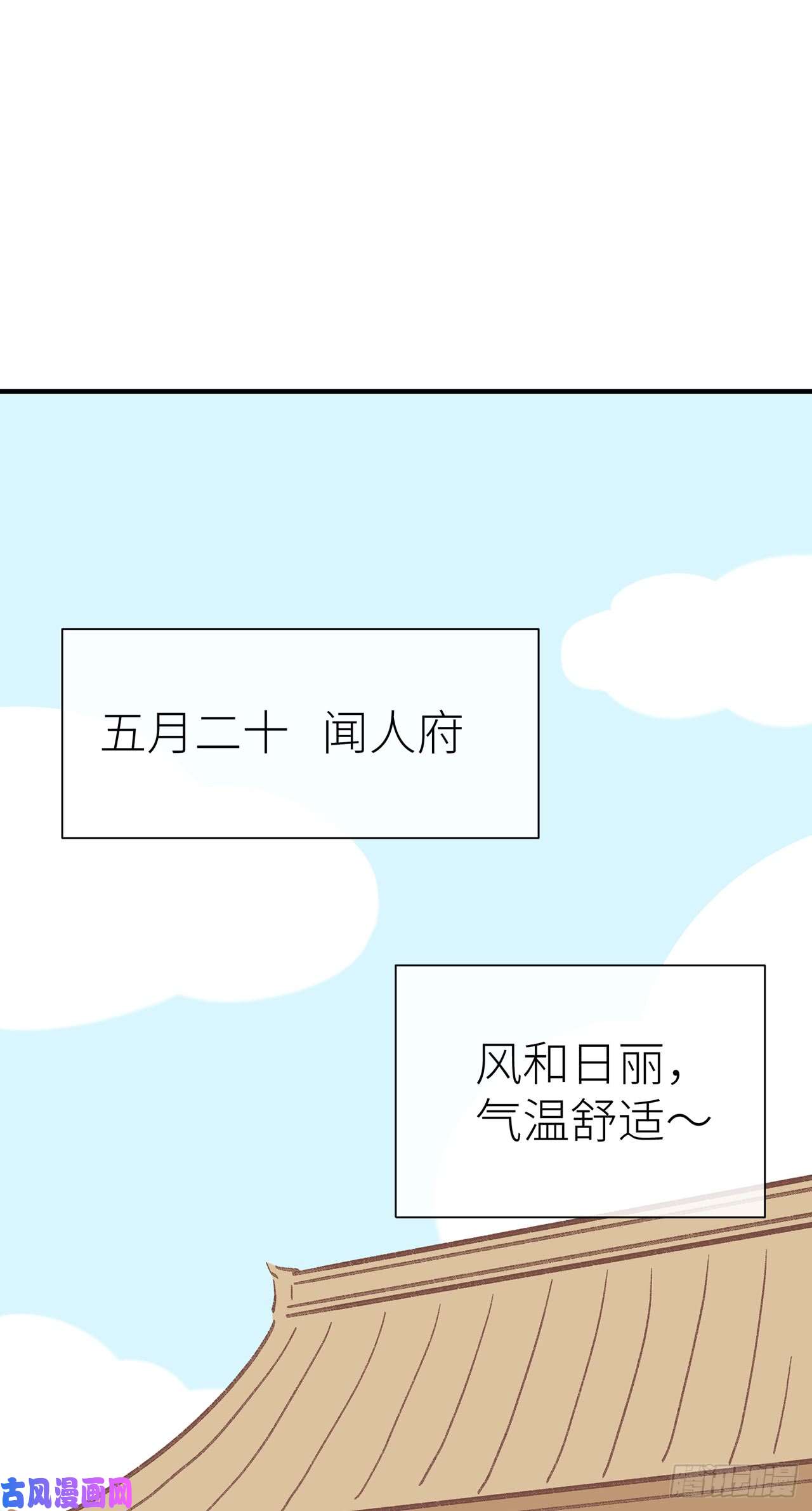 以下犯上520特别篇