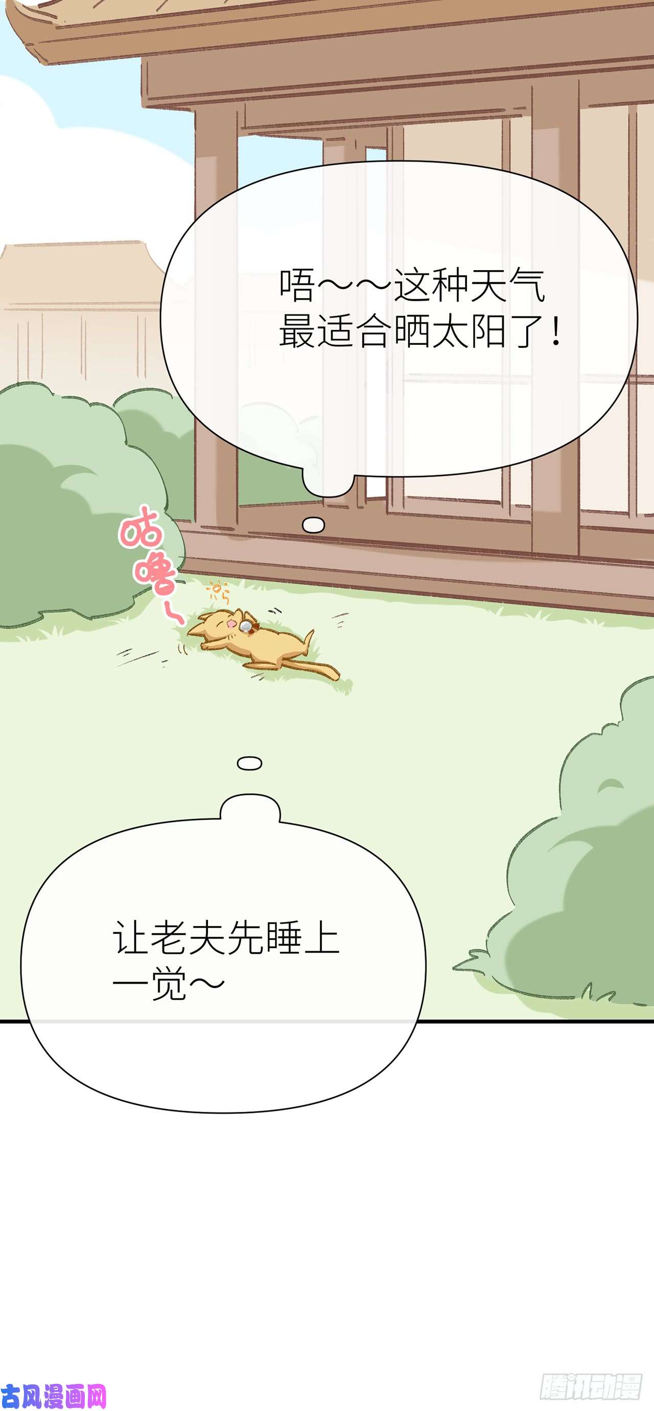 以下犯上520特别篇