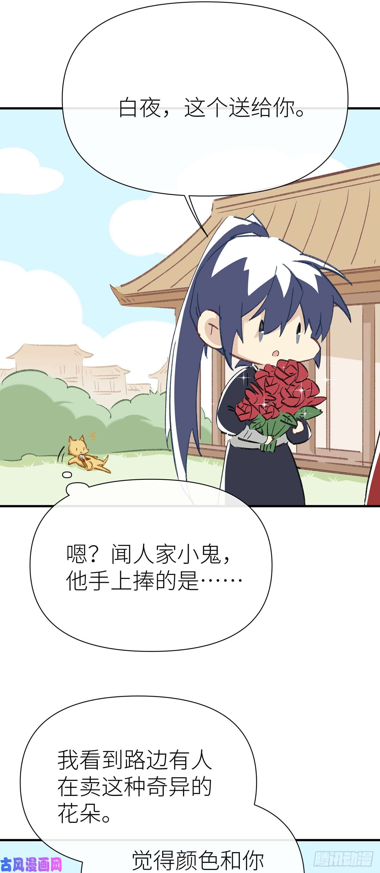 以下犯上520特别篇