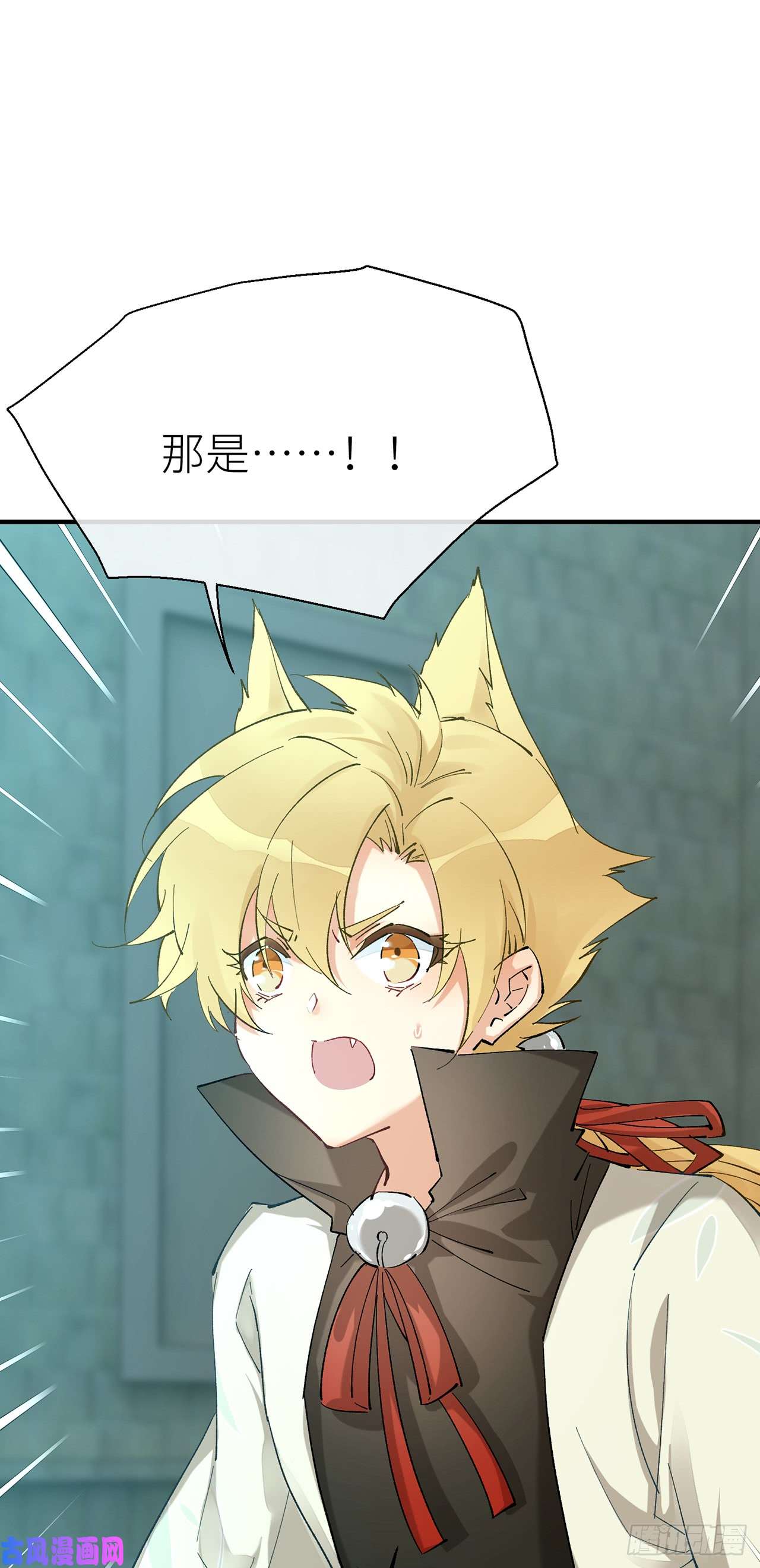 以下犯上随风，你过来