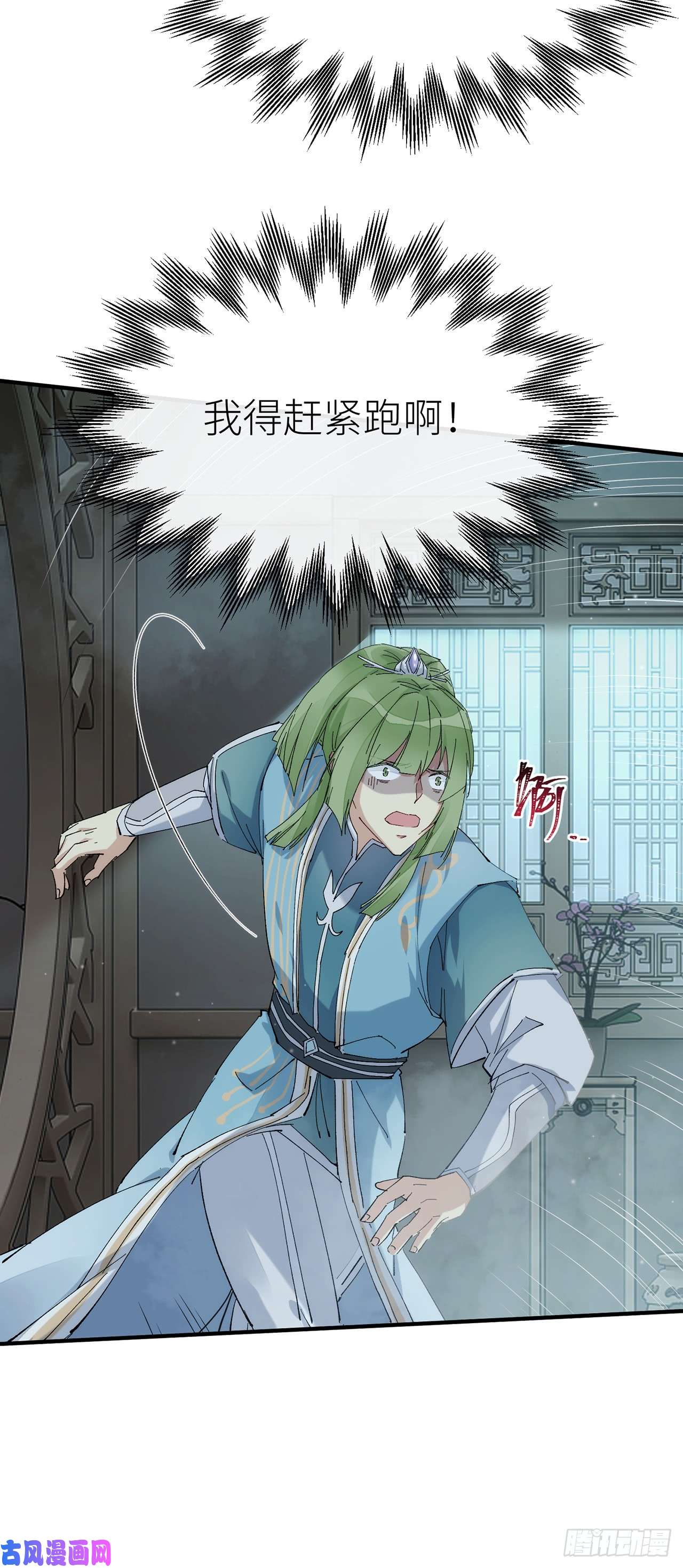 以下犯上随风，你过来