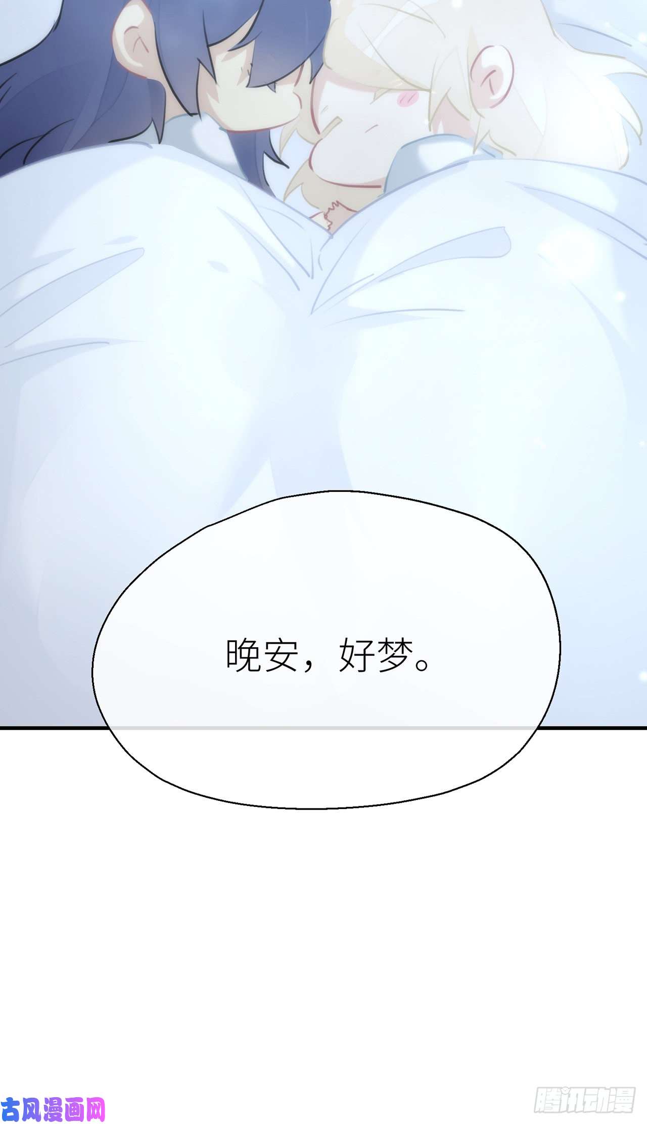 以下犯上【番外】那一夜