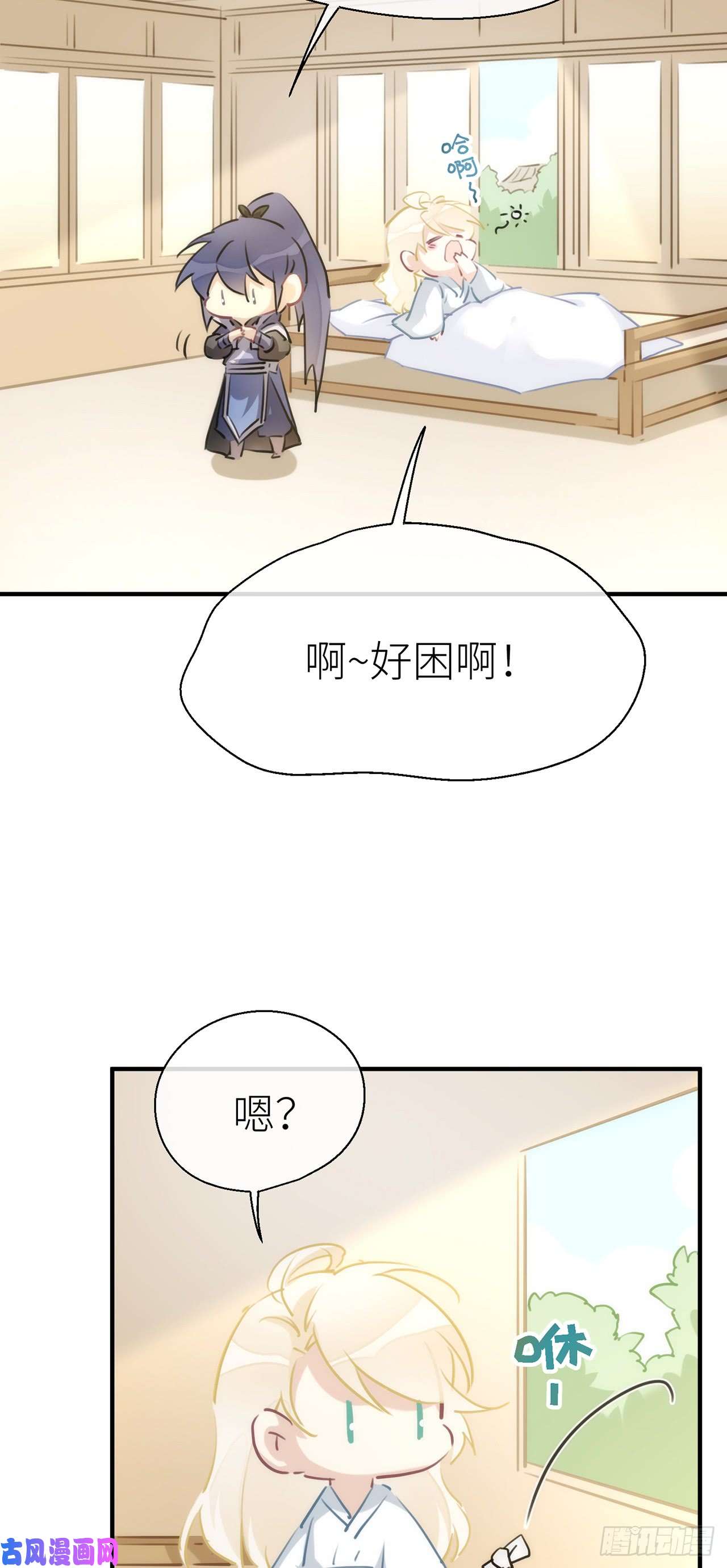 以下犯上【番外】那一夜