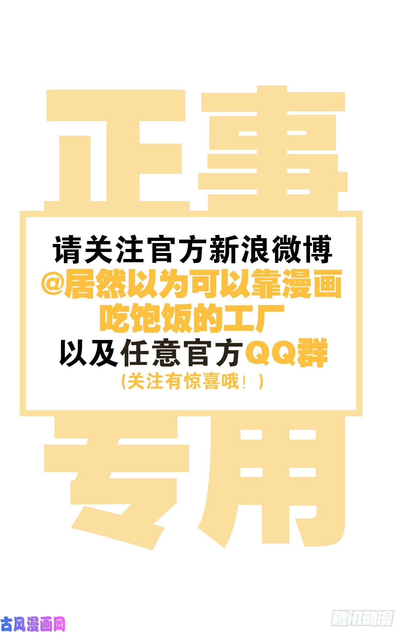 以下犯上【番外】那一夜