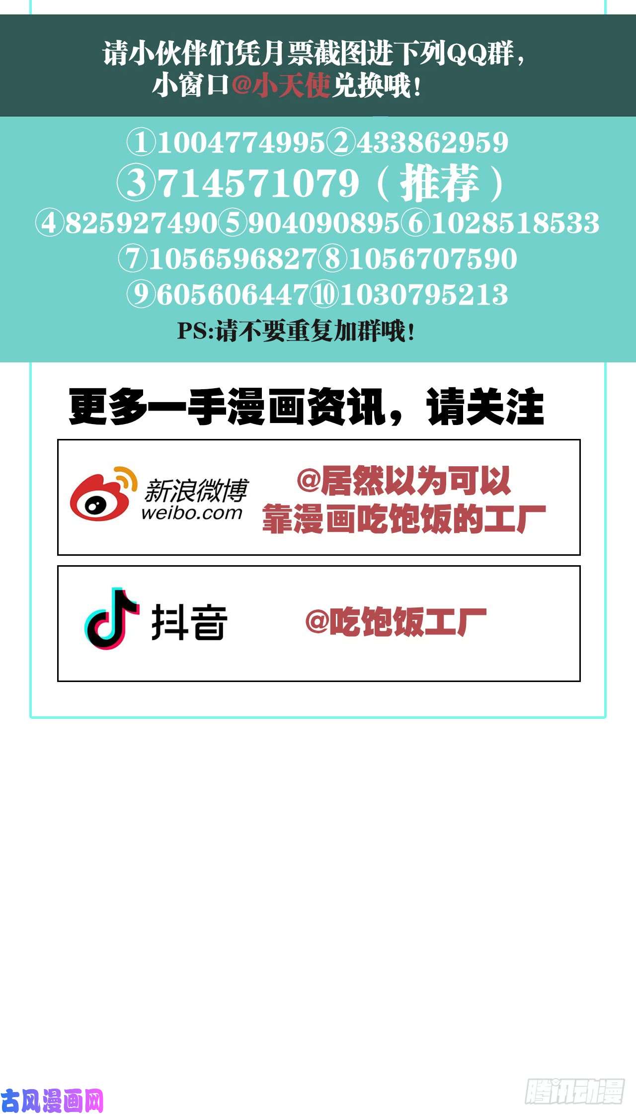 以下犯上【番外】那一夜