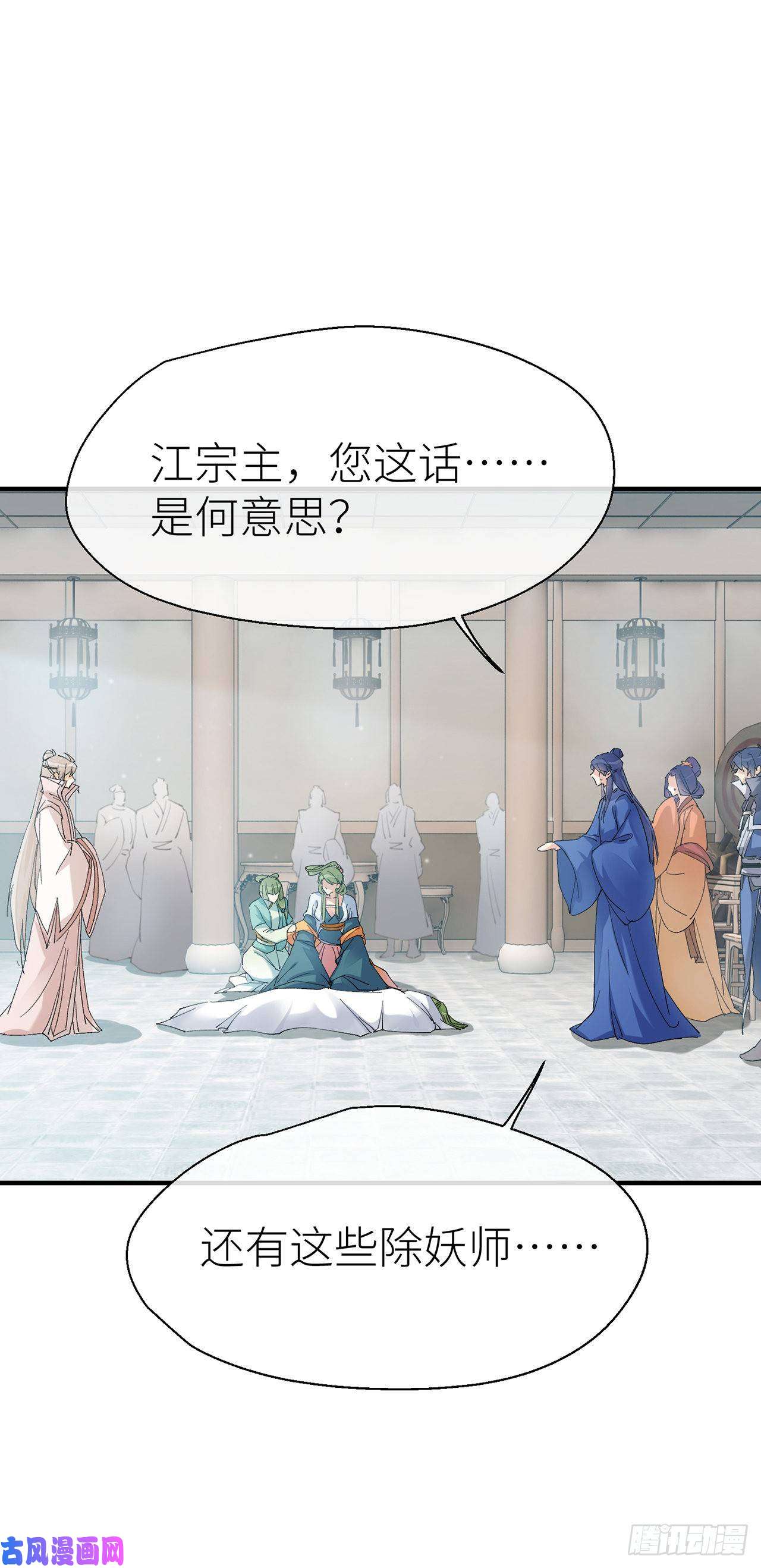以下犯上不许污蔑我师父