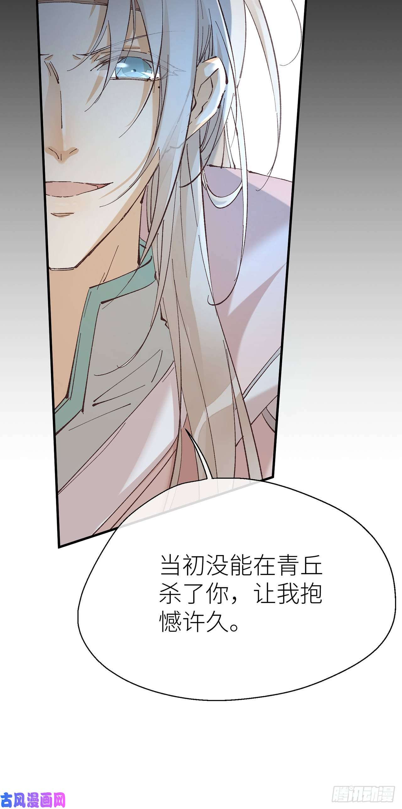 以下犯上难道我不值得你信任吗