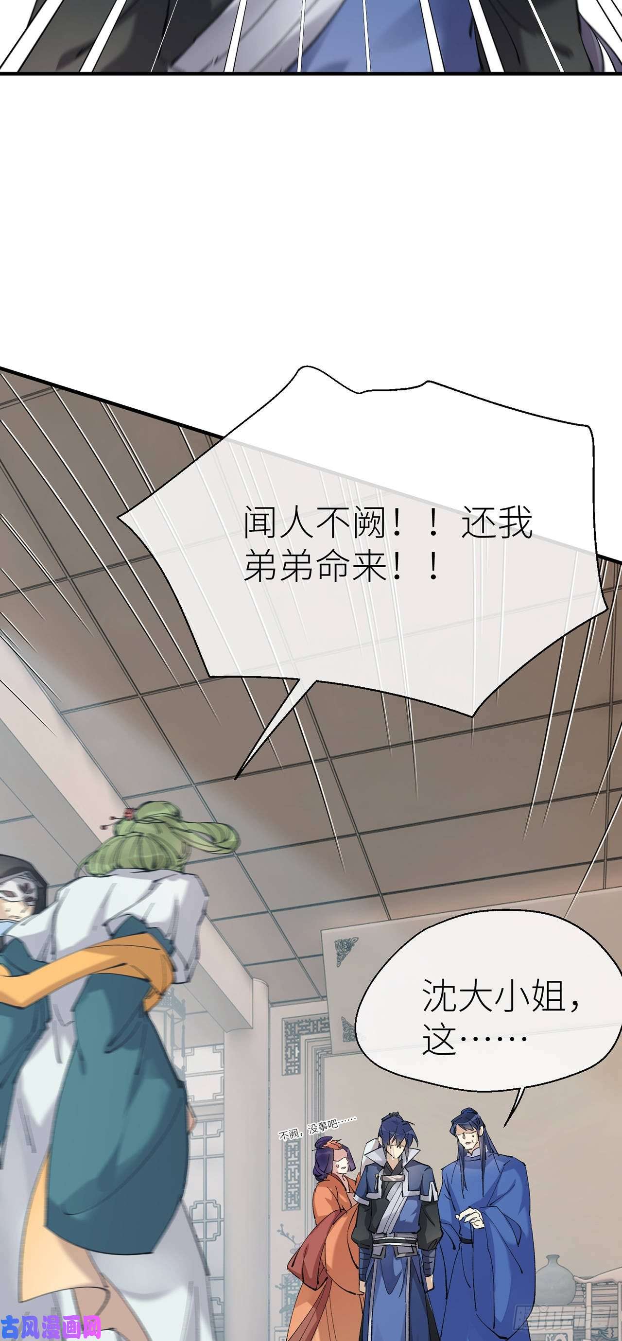 以下犯上你清醒点